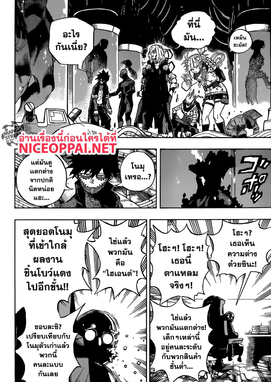 Manga-lc-com อ่านมังงะ อ่านการ์ตูน ออนไลน์ ฟรี Boku no Hero Academia ตอนที่ 1 2 3 4 5 6 7 8 9 10 11 12 13 14 ฟรี ไม่มีโฆษณา Manga-lc - อ่าน มังงะ อ่าน การ์ตูน ออนไลน์ อ่านมังงะ ฟรี