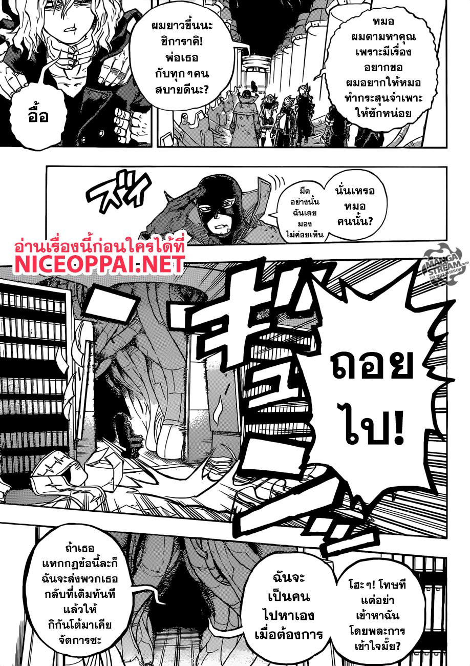 Manga-lc-com อ่านมังงะ อ่านการ์ตูน ออนไลน์ ฟรี Boku no Hero Academia ตอนที่ 1 2 3 4 5 6 7 8 9 10 11 12 13 14 ฟรี ไม่มีโฆษณา Manga-lc - อ่าน มังงะ อ่าน การ์ตูน ออนไลน์ อ่านมังงะ ฟรี