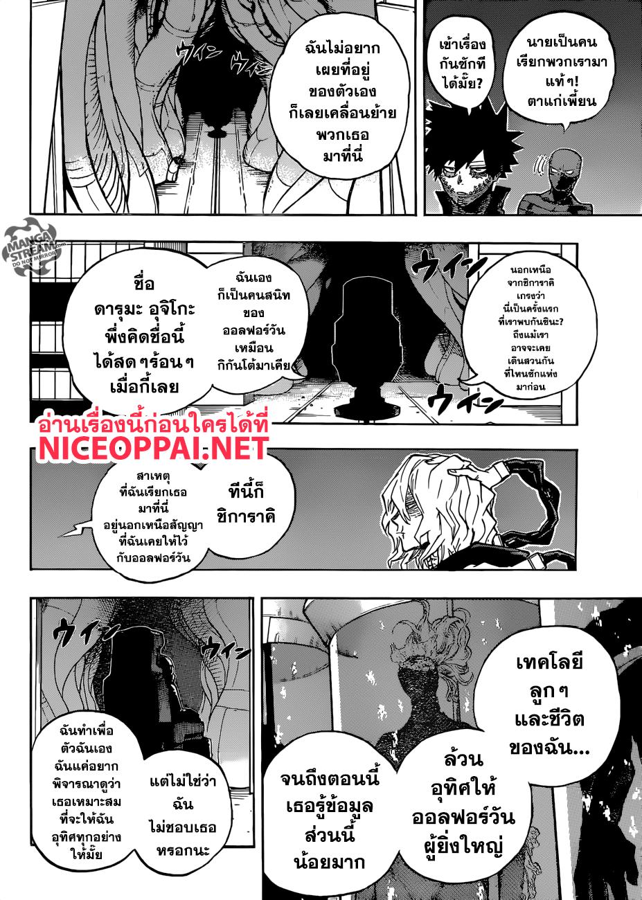 Manga-lc-com อ่านมังงะ อ่านการ์ตูน ออนไลน์ ฟรี Boku no Hero Academia ตอนที่ 1 2 3 4 5 6 7 8 9 10 11 12 13 14 ฟรี ไม่มีโฆษณา Manga-lc - อ่าน มังงะ อ่าน การ์ตูน ออนไลน์ อ่านมังงะ ฟรี