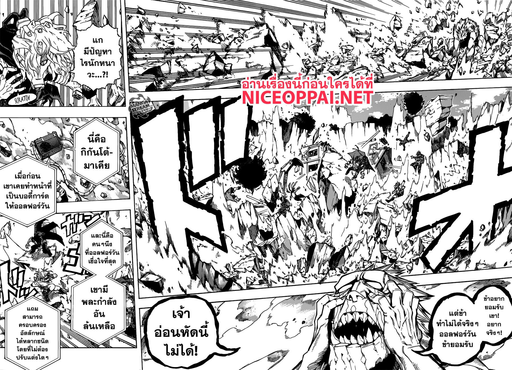 Manga-lc-com อ่านมังงะ อ่านการ์ตูน ออนไลน์ ฟรี Boku no Hero Academia ตอนที่ 1 2 3 4 5 6 7 8 9 10 11 12 13 14 ฟรี ไม่มีโฆษณา Manga-lc - อ่าน มังงะ อ่าน การ์ตูน ออนไลน์ อ่านมังงะ ฟรี