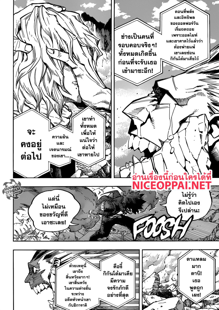 Manga-lc-com อ่านมังงะ อ่านการ์ตูน ออนไลน์ ฟรี Boku no Hero Academia ตอนที่ 1 2 3 4 5 6 7 8 9 10 11 12 13 14 ฟรี ไม่มีโฆษณา Manga-lc - อ่าน มังงะ อ่าน การ์ตูน ออนไลน์ อ่านมังงะ ฟรี