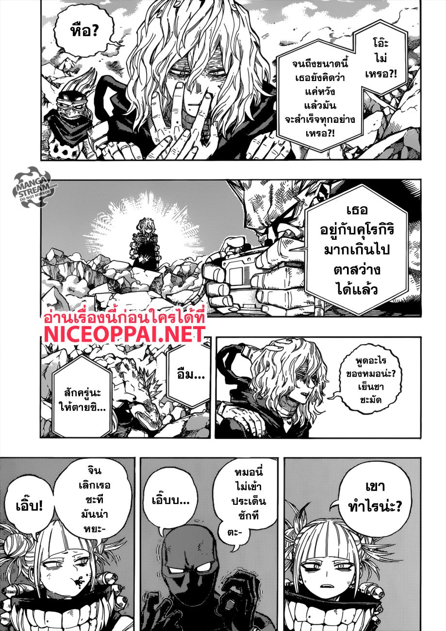 Manga-lc-com อ่านมังงะ อ่านการ์ตูน ออนไลน์ ฟรี Boku no Hero Academia ตอนที่ 1 2 3 4 5 6 7 8 9 10 11 12 13 14 ฟรี ไม่มีโฆษณา Manga-lc - อ่าน มังงะ อ่าน การ์ตูน ออนไลน์ อ่านมังงะ ฟรี