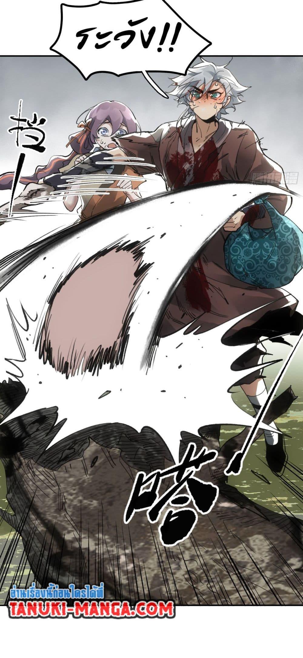 Manga-lc-com อ่านมังงะ อ่านการ์ตูน ออนไลน์ ฟรี Sword Of Destiny ตอนที่ 1 2 3 4 5 6 7 8 9 10 11 12 13 14 ฟรี ไม่มีโฆษณา Manga-lc - อ่าน มังงะ อ่าน การ์ตูน ออนไลน์ อ่านมังงะ ฟรี