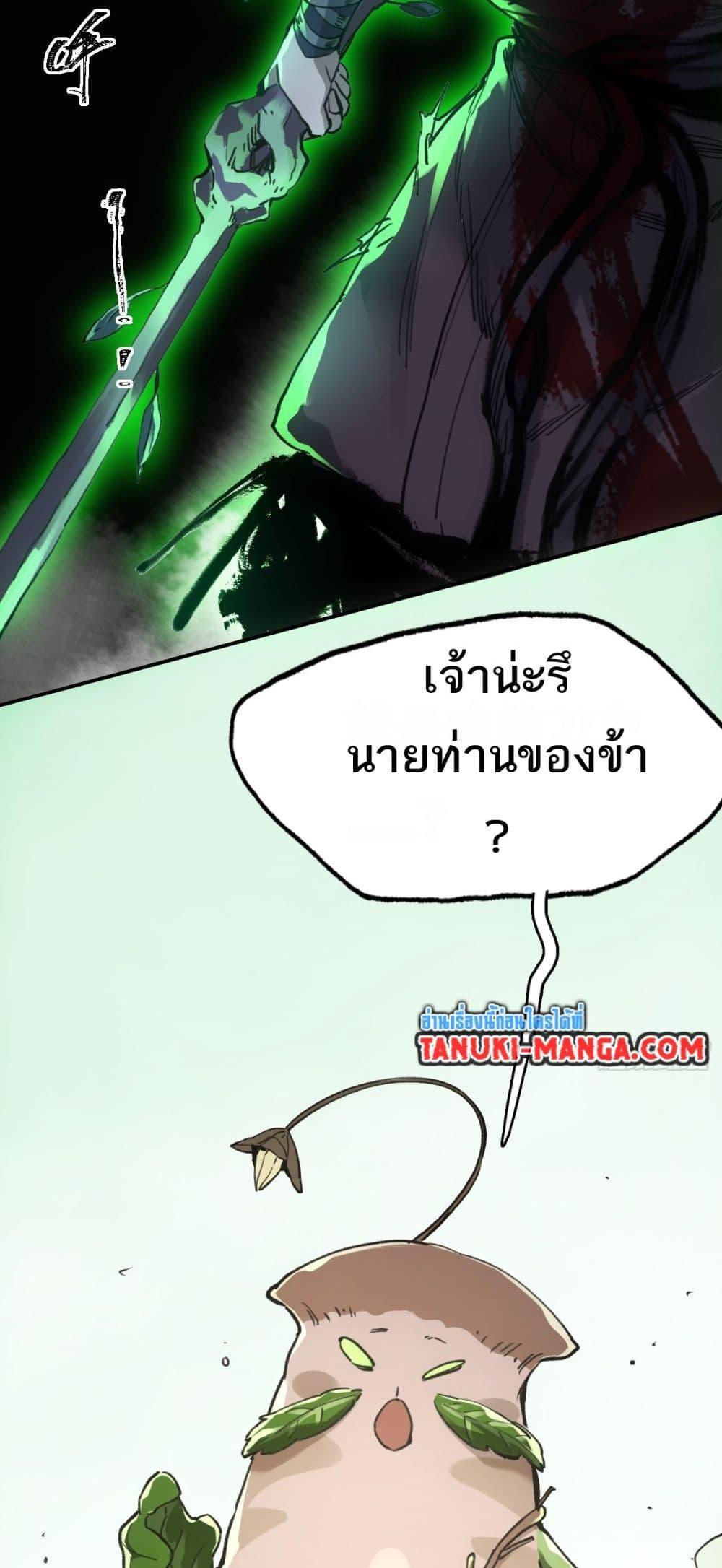 Manga-lc-com อ่านมังงะ อ่านการ์ตูน ออนไลน์ ฟรี Sword Of Destiny ตอนที่ 1 2 3 4 5 6 7 8 9 10 11 12 13 14 ฟรี ไม่มีโฆษณา Manga-lc - อ่าน มังงะ อ่าน การ์ตูน ออนไลน์ อ่านมังงะ ฟรี