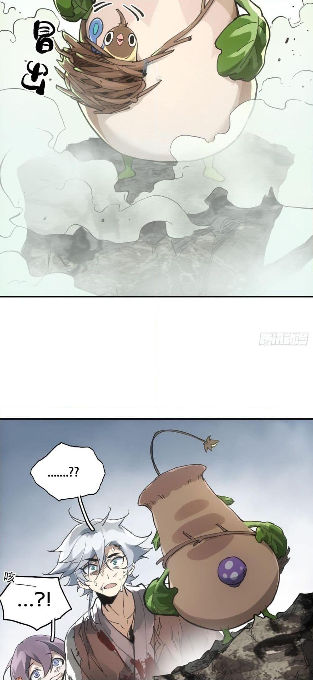 Manga-lc-com อ่านมังงะ อ่านการ์ตูน ออนไลน์ ฟรี Sword Of Destiny ตอนที่ 1 2 3 4 5 6 7 8 9 10 11 12 13 14 ฟรี ไม่มีโฆษณา Manga-lc - อ่าน มังงะ อ่าน การ์ตูน ออนไลน์ อ่านมังงะ ฟรี