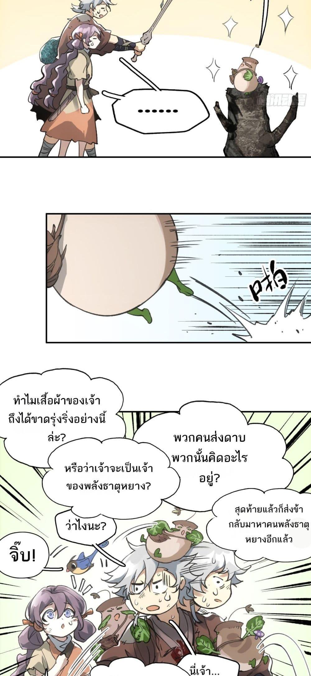 Manga-lc-com อ่านมังงะ อ่านการ์ตูน ออนไลน์ ฟรี Sword Of Destiny ตอนที่ 1 2 3 4 5 6 7 8 9 10 11 12 13 14 ฟรี ไม่มีโฆษณา Manga-lc - อ่าน มังงะ อ่าน การ์ตูน ออนไลน์ อ่านมังงะ ฟรี
