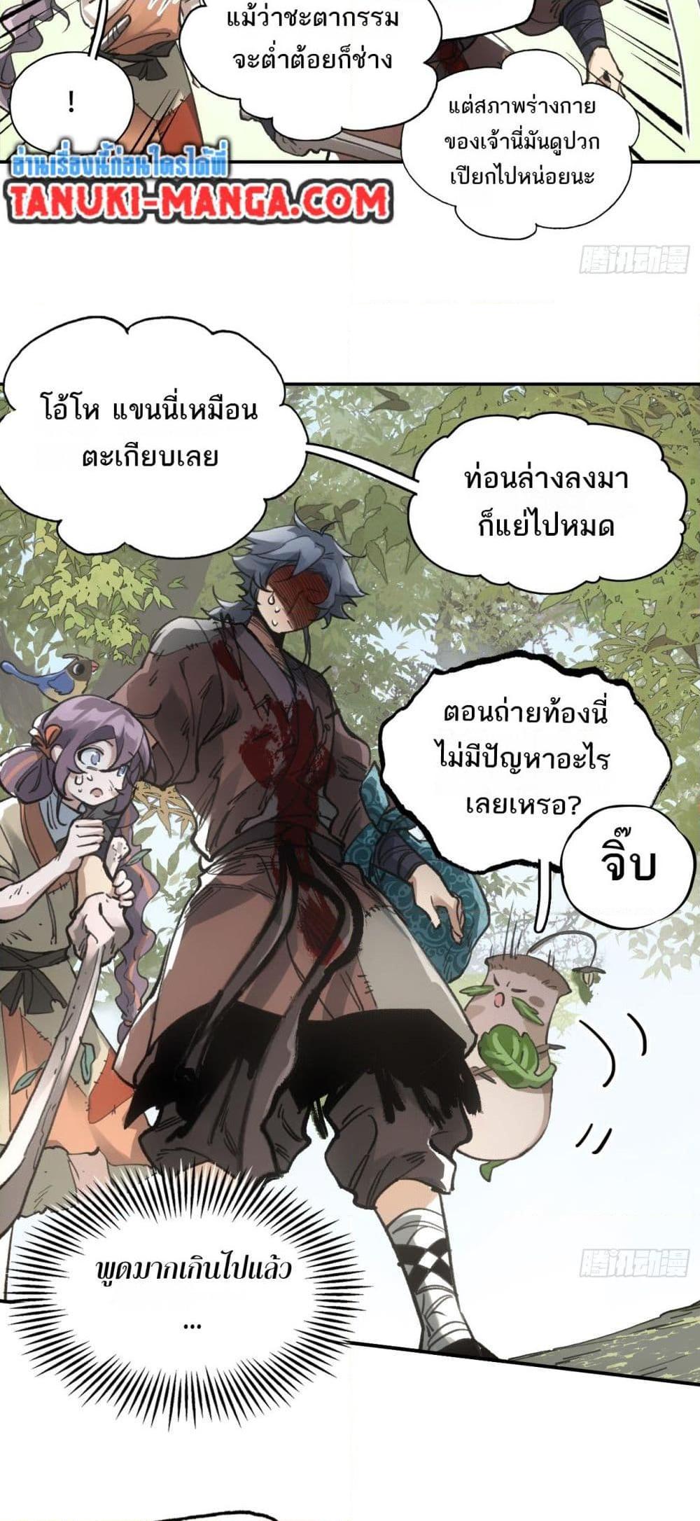 Manga-lc-com อ่านมังงะ อ่านการ์ตูน ออนไลน์ ฟรี Sword Of Destiny ตอนที่ 1 2 3 4 5 6 7 8 9 10 11 12 13 14 ฟรี ไม่มีโฆษณา Manga-lc - อ่าน มังงะ อ่าน การ์ตูน ออนไลน์ อ่านมังงะ ฟรี