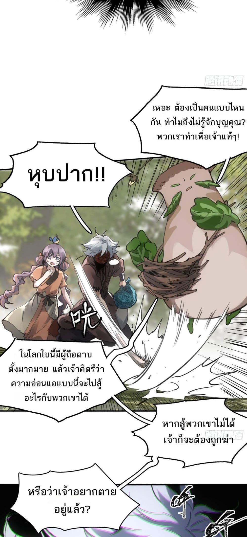 Manga-lc-com อ่านมังงะ อ่านการ์ตูน ออนไลน์ ฟรี Sword Of Destiny ตอนที่ 1 2 3 4 5 6 7 8 9 10 11 12 13 14 ฟรี ไม่มีโฆษณา Manga-lc - อ่าน มังงะ อ่าน การ์ตูน ออนไลน์ อ่านมังงะ ฟรี