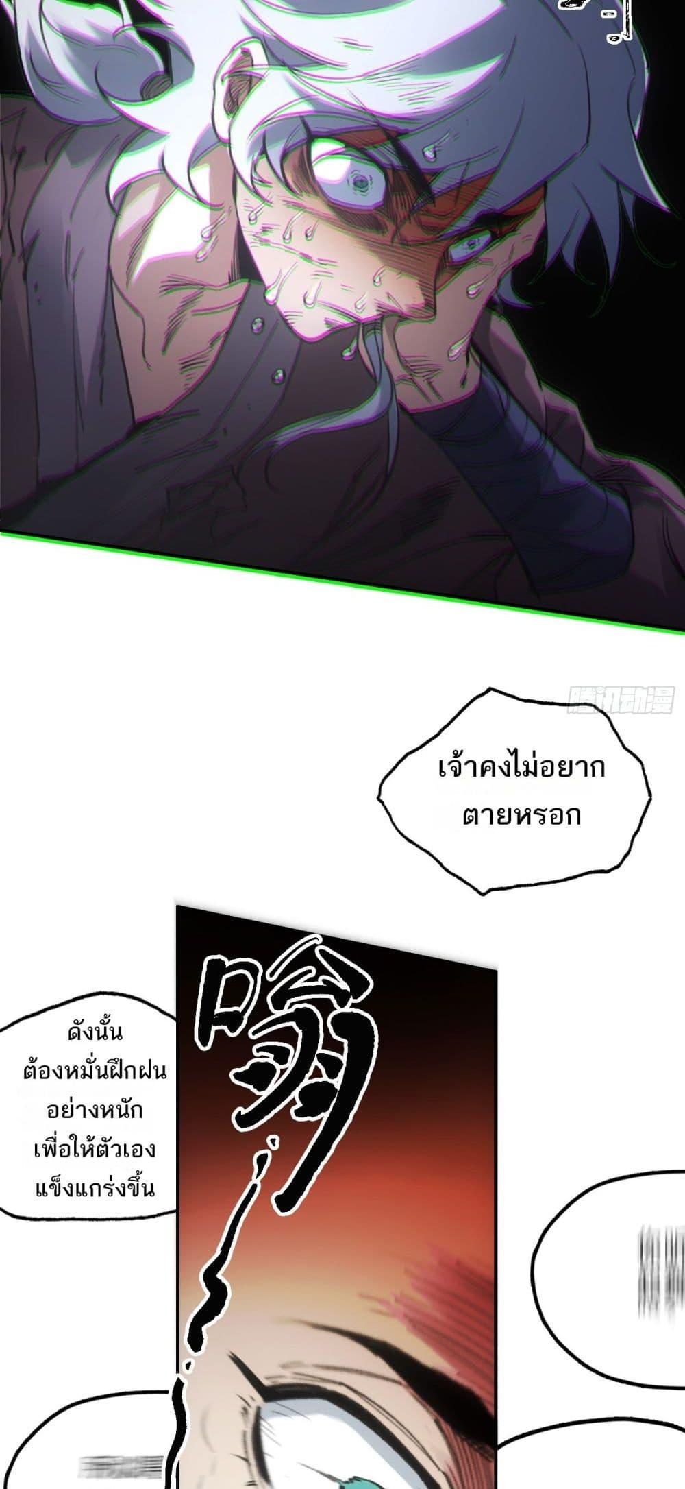 Manga-lc-com อ่านมังงะ อ่านการ์ตูน ออนไลน์ ฟรี Sword Of Destiny ตอนที่ 1 2 3 4 5 6 7 8 9 10 11 12 13 14 ฟรี ไม่มีโฆษณา Manga-lc - อ่าน มังงะ อ่าน การ์ตูน ออนไลน์ อ่านมังงะ ฟรี