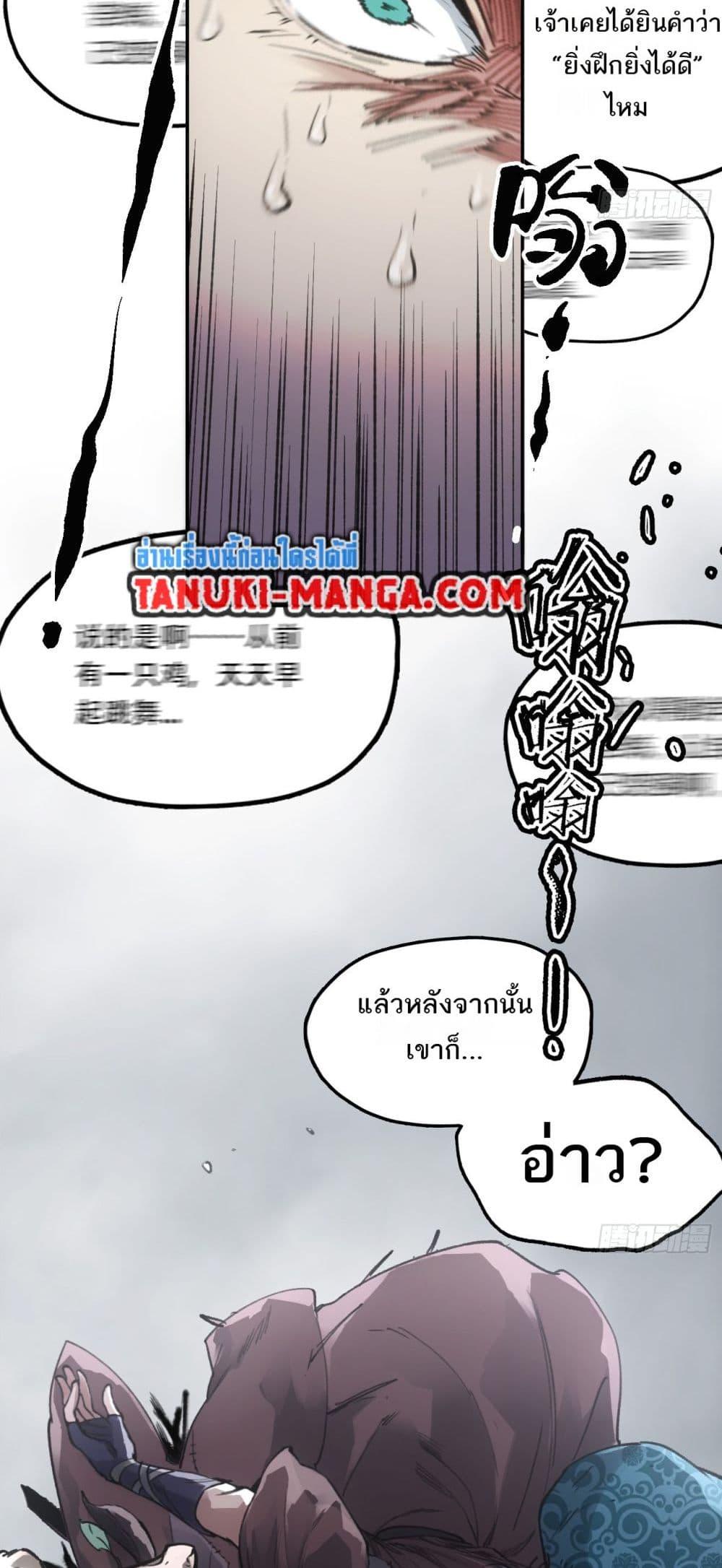 Manga-lc-com อ่านมังงะ อ่านการ์ตูน ออนไลน์ ฟรี Sword Of Destiny ตอนที่ 1 2 3 4 5 6 7 8 9 10 11 12 13 14 ฟรี ไม่มีโฆษณา Manga-lc - อ่าน มังงะ อ่าน การ์ตูน ออนไลน์ อ่านมังงะ ฟรี