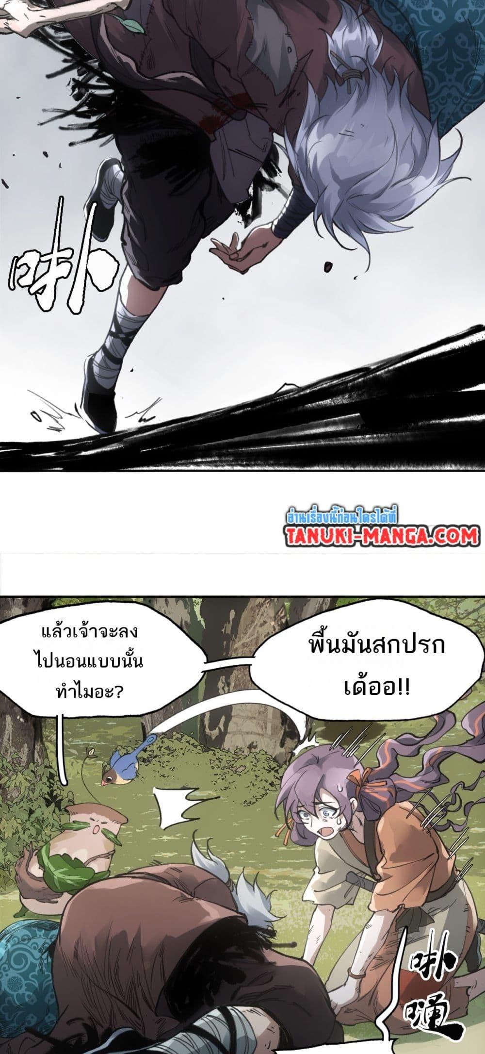 Manga-lc-com อ่านมังงะ อ่านการ์ตูน ออนไลน์ ฟรี Sword Of Destiny ตอนที่ 1 2 3 4 5 6 7 8 9 10 11 12 13 14 ฟรี ไม่มีโฆษณา Manga-lc - อ่าน มังงะ อ่าน การ์ตูน ออนไลน์ อ่านมังงะ ฟรี