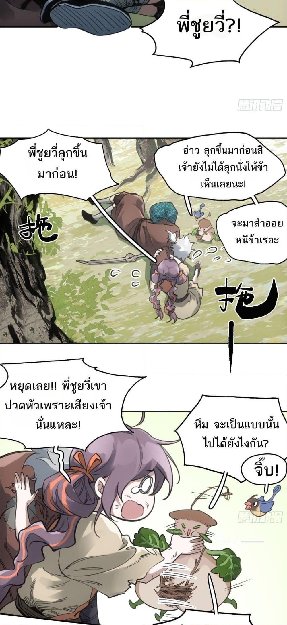 Manga-lc-com อ่านมังงะ อ่านการ์ตูน ออนไลน์ ฟรี Sword Of Destiny ตอนที่ 1 2 3 4 5 6 7 8 9 10 11 12 13 14 ฟรี ไม่มีโฆษณา Manga-lc - อ่าน มังงะ อ่าน การ์ตูน ออนไลน์ อ่านมังงะ ฟรี
