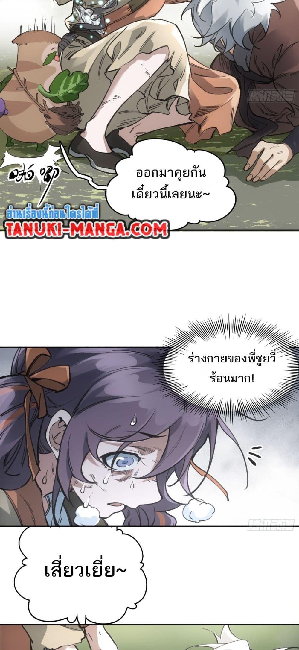 Manga-lc-com อ่านมังงะ อ่านการ์ตูน ออนไลน์ ฟรี Sword Of Destiny ตอนที่ 1 2 3 4 5 6 7 8 9 10 11 12 13 14 ฟรี ไม่มีโฆษณา Manga-lc - อ่าน มังงะ อ่าน การ์ตูน ออนไลน์ อ่านมังงะ ฟรี