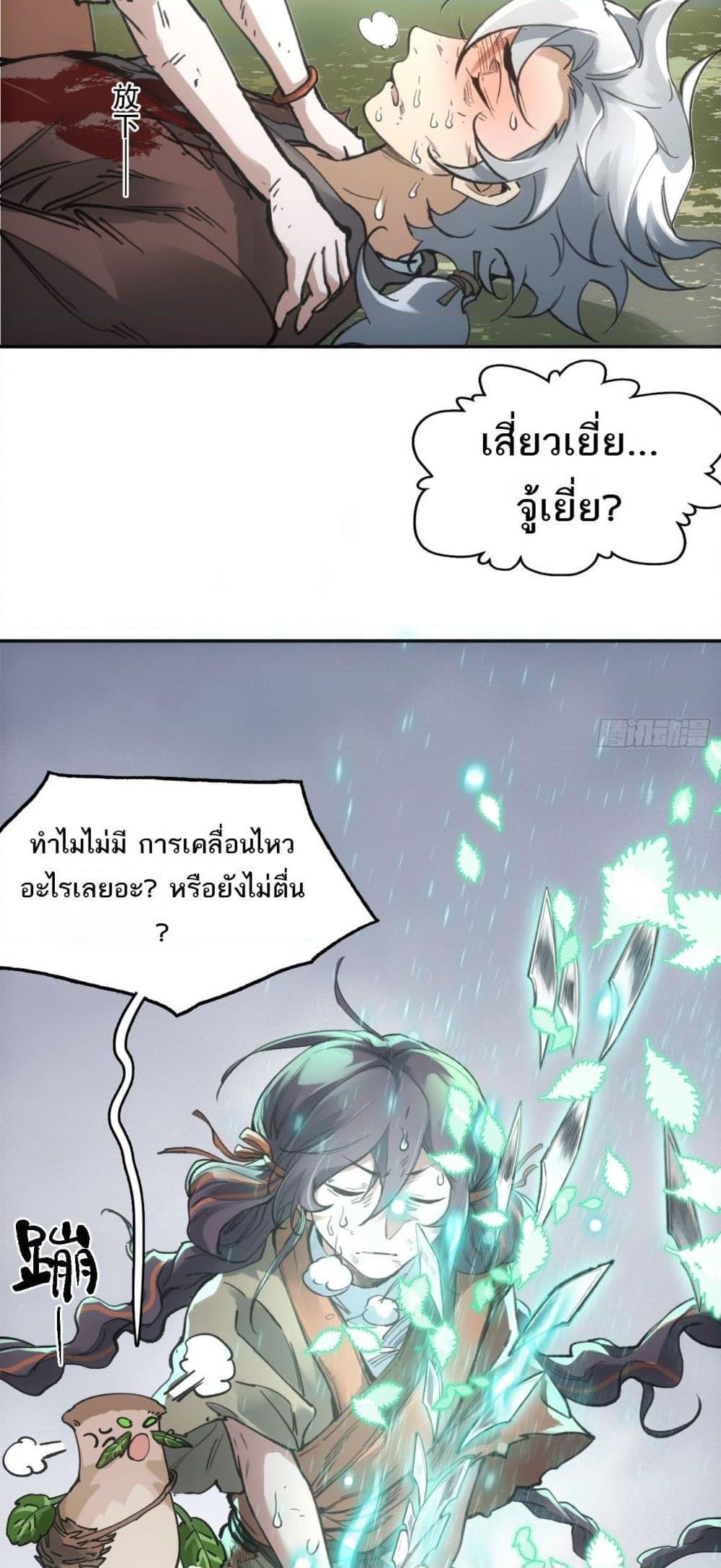 Manga-lc-com อ่านมังงะ อ่านการ์ตูน ออนไลน์ ฟรี Sword Of Destiny ตอนที่ 1 2 3 4 5 6 7 8 9 10 11 12 13 14 ฟรี ไม่มีโฆษณา Manga-lc - อ่าน มังงะ อ่าน การ์ตูน ออนไลน์ อ่านมังงะ ฟรี