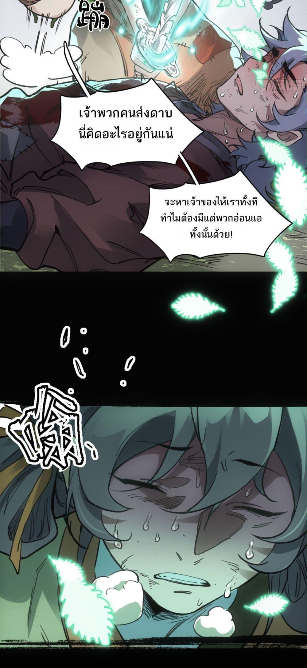 Manga-lc-com อ่านมังงะ อ่านการ์ตูน ออนไลน์ ฟรี Sword Of Destiny ตอนที่ 1 2 3 4 5 6 7 8 9 10 11 12 13 14 ฟรี ไม่มีโฆษณา Manga-lc - อ่าน มังงะ อ่าน การ์ตูน ออนไลน์ อ่านมังงะ ฟรี