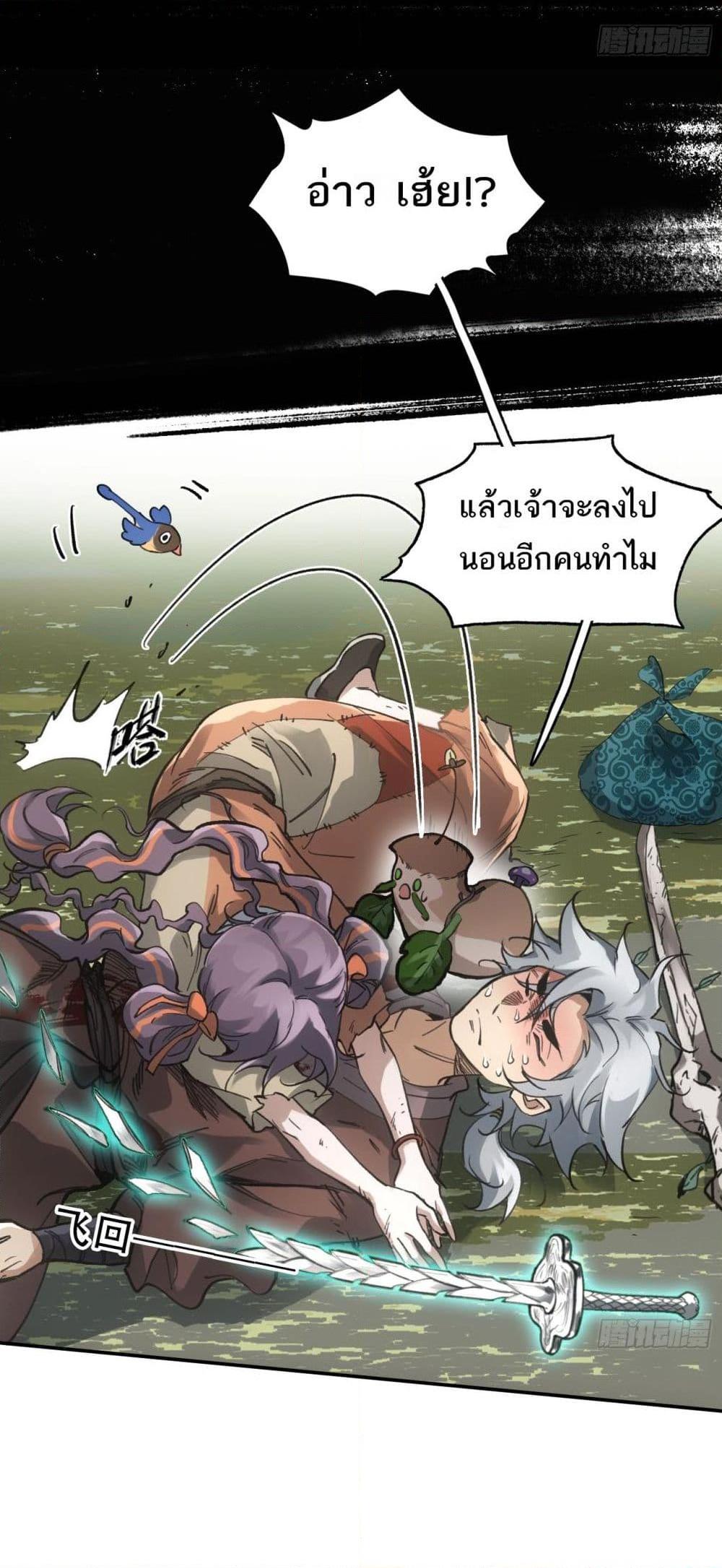 Manga-lc-com อ่านมังงะ อ่านการ์ตูน ออนไลน์ ฟรี Sword Of Destiny ตอนที่ 1 2 3 4 5 6 7 8 9 10 11 12 13 14 ฟรี ไม่มีโฆษณา Manga-lc - อ่าน มังงะ อ่าน การ์ตูน ออนไลน์ อ่านมังงะ ฟรี