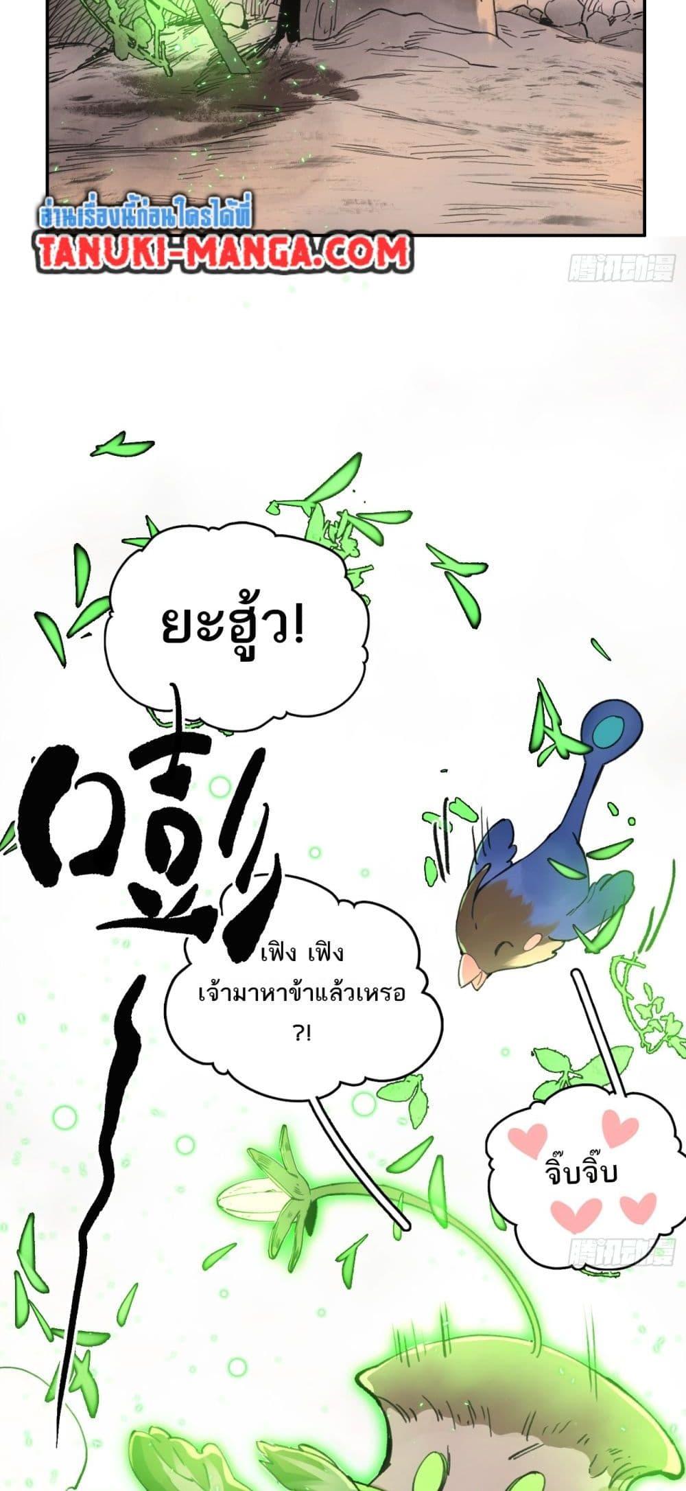 Manga-lc-com อ่านมังงะ อ่านการ์ตูน ออนไลน์ ฟรี Sword Of Destiny ตอนที่ 1 2 3 4 5 6 7 8 9 10 11 12 13 14 ฟรี ไม่มีโฆษณา Manga-lc - อ่าน มังงะ อ่าน การ์ตูน ออนไลน์ อ่านมังงะ ฟรี