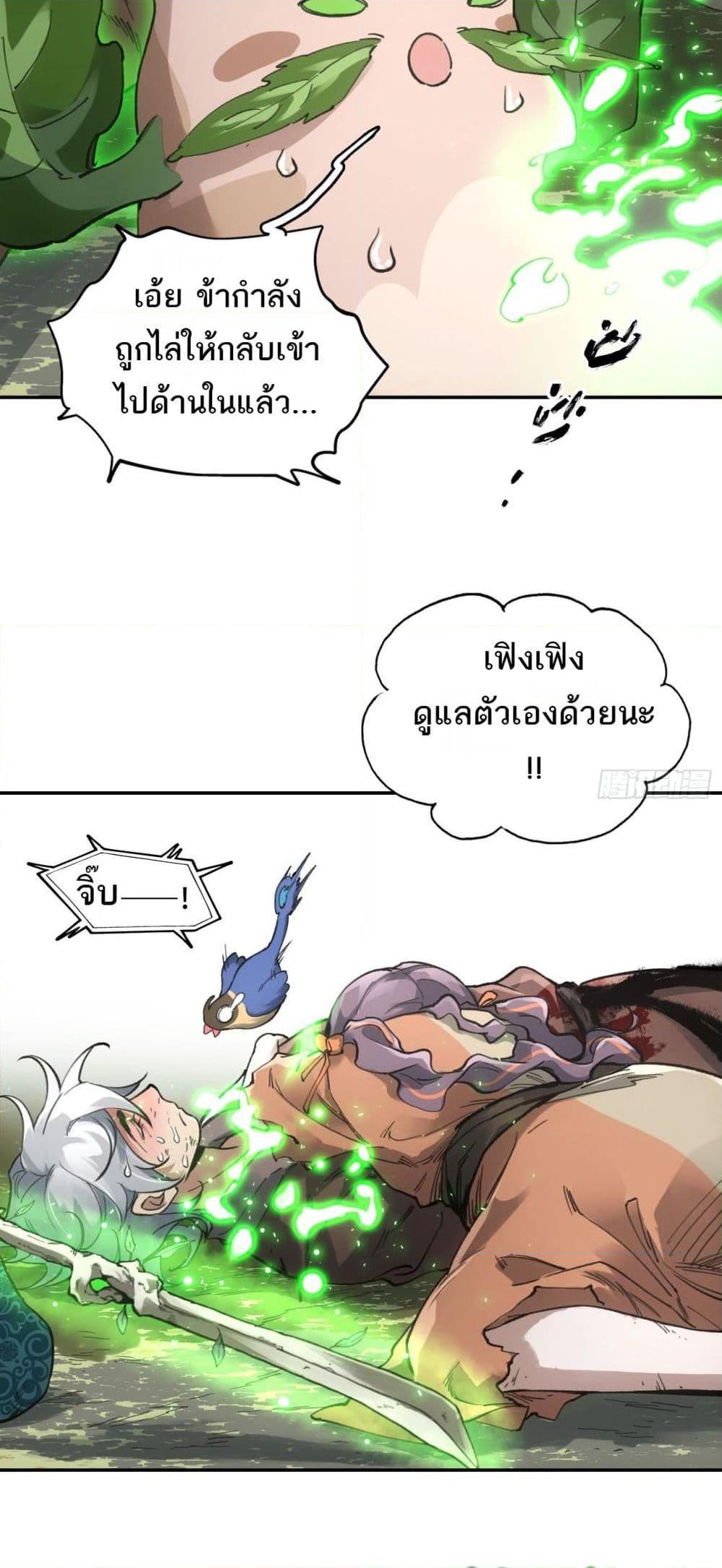 Manga-lc-com อ่านมังงะ อ่านการ์ตูน ออนไลน์ ฟรี Sword Of Destiny ตอนที่ 1 2 3 4 5 6 7 8 9 10 11 12 13 14 ฟรี ไม่มีโฆษณา Manga-lc - อ่าน มังงะ อ่าน การ์ตูน ออนไลน์ อ่านมังงะ ฟรี
