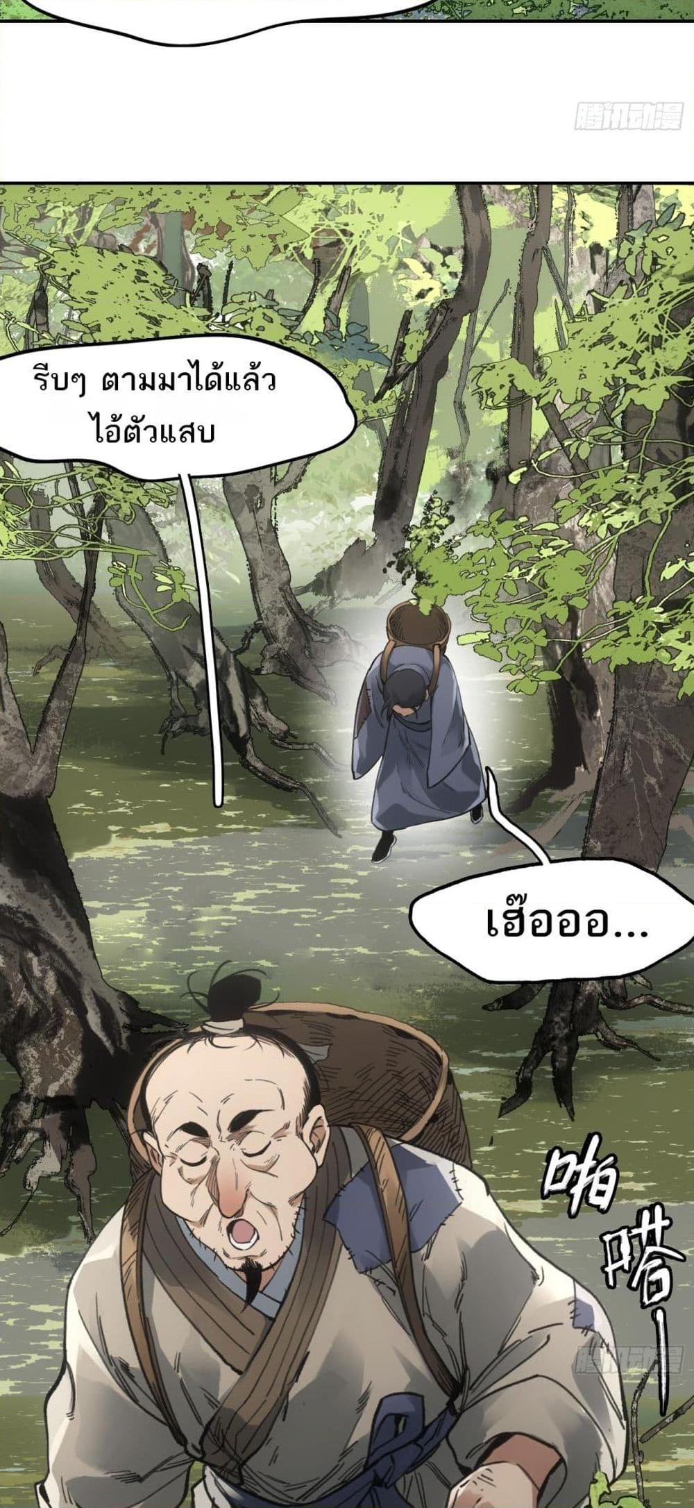 Manga-lc-com อ่านมังงะ อ่านการ์ตูน ออนไลน์ ฟรี Sword Of Destiny ตอนที่ 1 2 3 4 5 6 7 8 9 10 11 12 13 14 ฟรี ไม่มีโฆษณา Manga-lc - อ่าน มังงะ อ่าน การ์ตูน ออนไลน์ อ่านมังงะ ฟรี