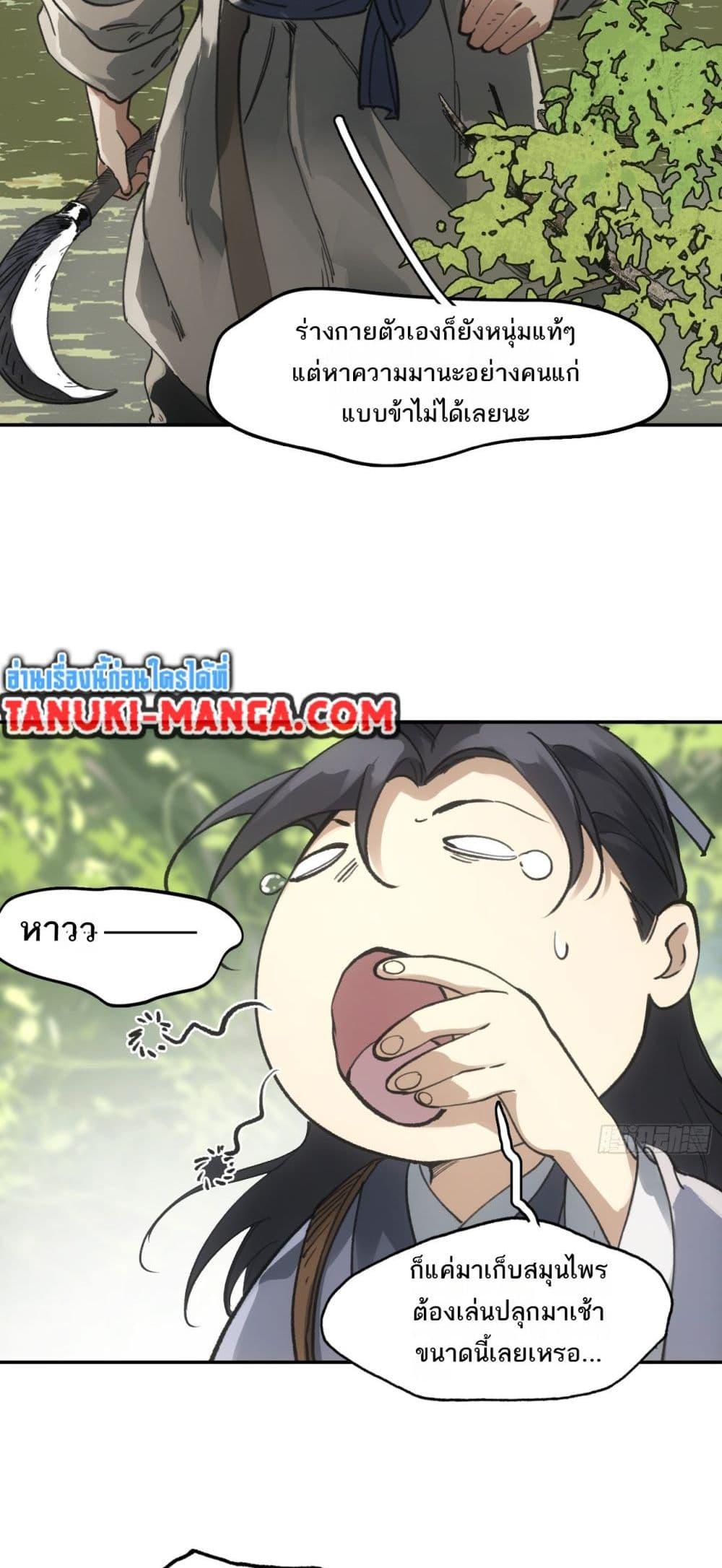 Manga-lc-com อ่านมังงะ อ่านการ์ตูน ออนไลน์ ฟรี Sword Of Destiny ตอนที่ 1 2 3 4 5 6 7 8 9 10 11 12 13 14 ฟรี ไม่มีโฆษณา Manga-lc - อ่าน มังงะ อ่าน การ์ตูน ออนไลน์ อ่านมังงะ ฟรี