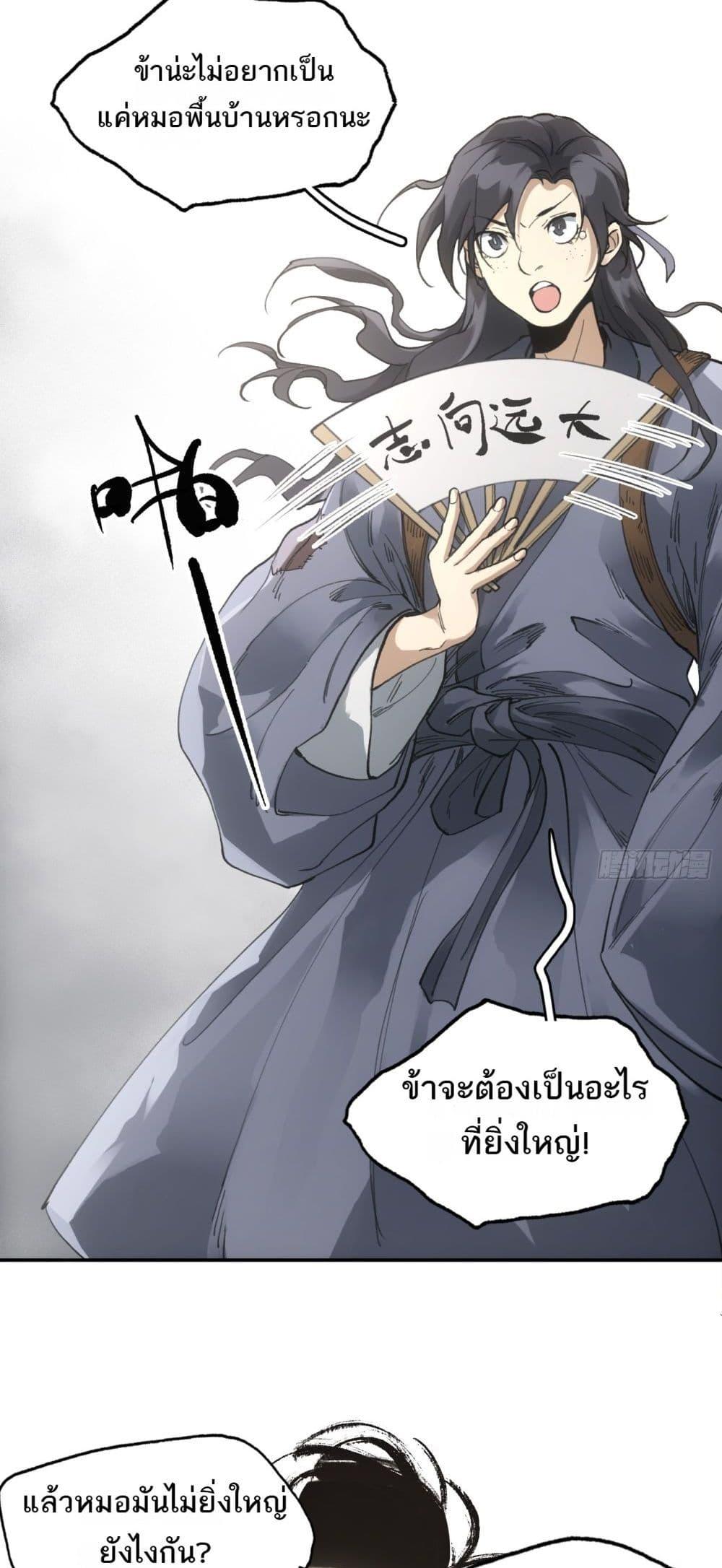 Manga-lc-com อ่านมังงะ อ่านการ์ตูน ออนไลน์ ฟรี Sword Of Destiny ตอนที่ 1 2 3 4 5 6 7 8 9 10 11 12 13 14 ฟรี ไม่มีโฆษณา Manga-lc - อ่าน มังงะ อ่าน การ์ตูน ออนไลน์ อ่านมังงะ ฟรี