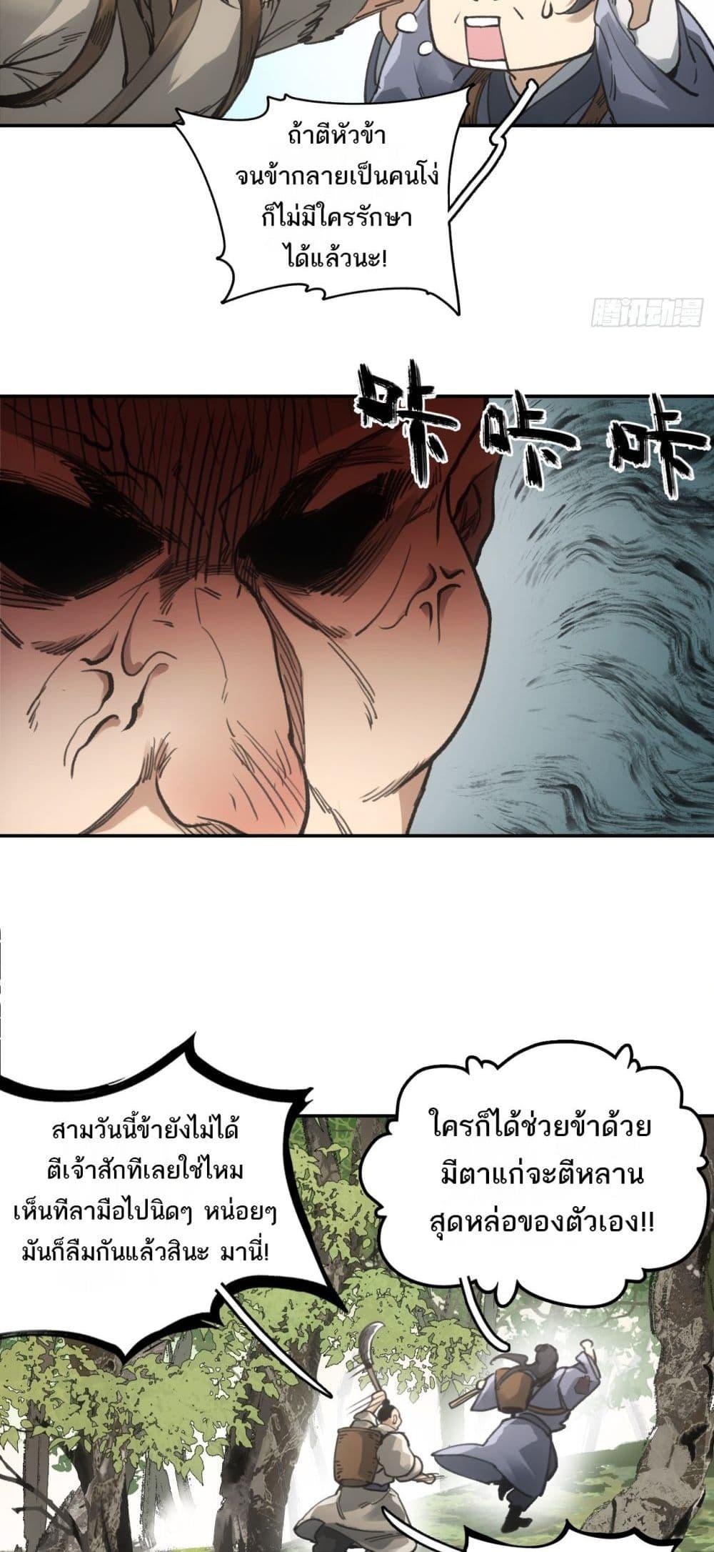 Manga-lc-com อ่านมังงะ อ่านการ์ตูน ออนไลน์ ฟรี Sword Of Destiny ตอนที่ 1 2 3 4 5 6 7 8 9 10 11 12 13 14 ฟรี ไม่มีโฆษณา Manga-lc - อ่าน มังงะ อ่าน การ์ตูน ออนไลน์ อ่านมังงะ ฟรี