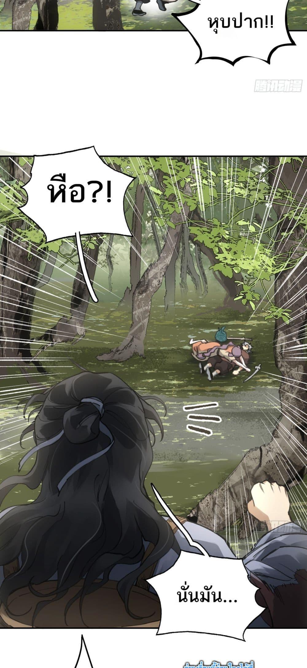 Manga-lc-com อ่านมังงะ อ่านการ์ตูน ออนไลน์ ฟรี Sword Of Destiny ตอนที่ 1 2 3 4 5 6 7 8 9 10 11 12 13 14 ฟรี ไม่มีโฆษณา Manga-lc - อ่าน มังงะ อ่าน การ์ตูน ออนไลน์ อ่านมังงะ ฟรี