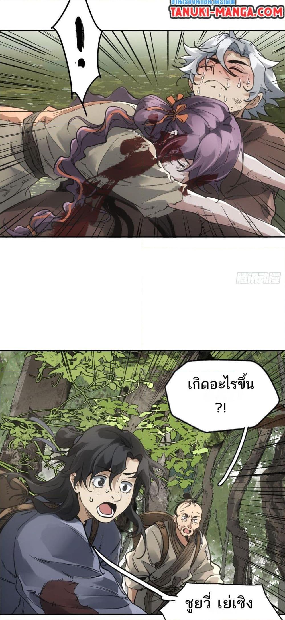 Manga-lc-com อ่านมังงะ อ่านการ์ตูน ออนไลน์ ฟรี Sword Of Destiny ตอนที่ 1 2 3 4 5 6 7 8 9 10 11 12 13 14 ฟรี ไม่มีโฆษณา Manga-lc - อ่าน มังงะ อ่าน การ์ตูน ออนไลน์ อ่านมังงะ ฟรี