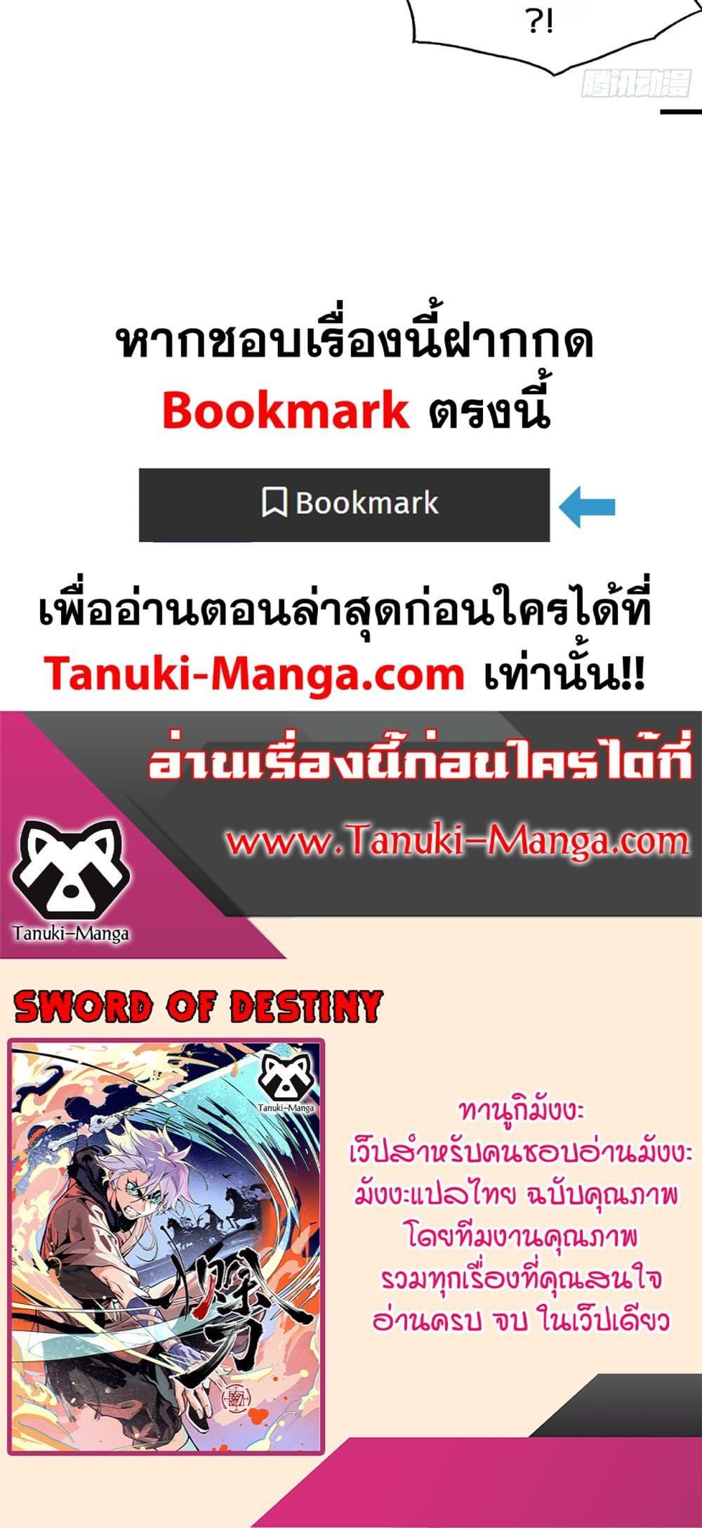 Manga-lc-com อ่านมังงะ อ่านการ์ตูน ออนไลน์ ฟรี Sword Of Destiny ตอนที่ 1 2 3 4 5 6 7 8 9 10 11 12 13 14 ฟรี ไม่มีโฆษณา Manga-lc - อ่าน มังงะ อ่าน การ์ตูน ออนไลน์ อ่านมังงะ ฟรี