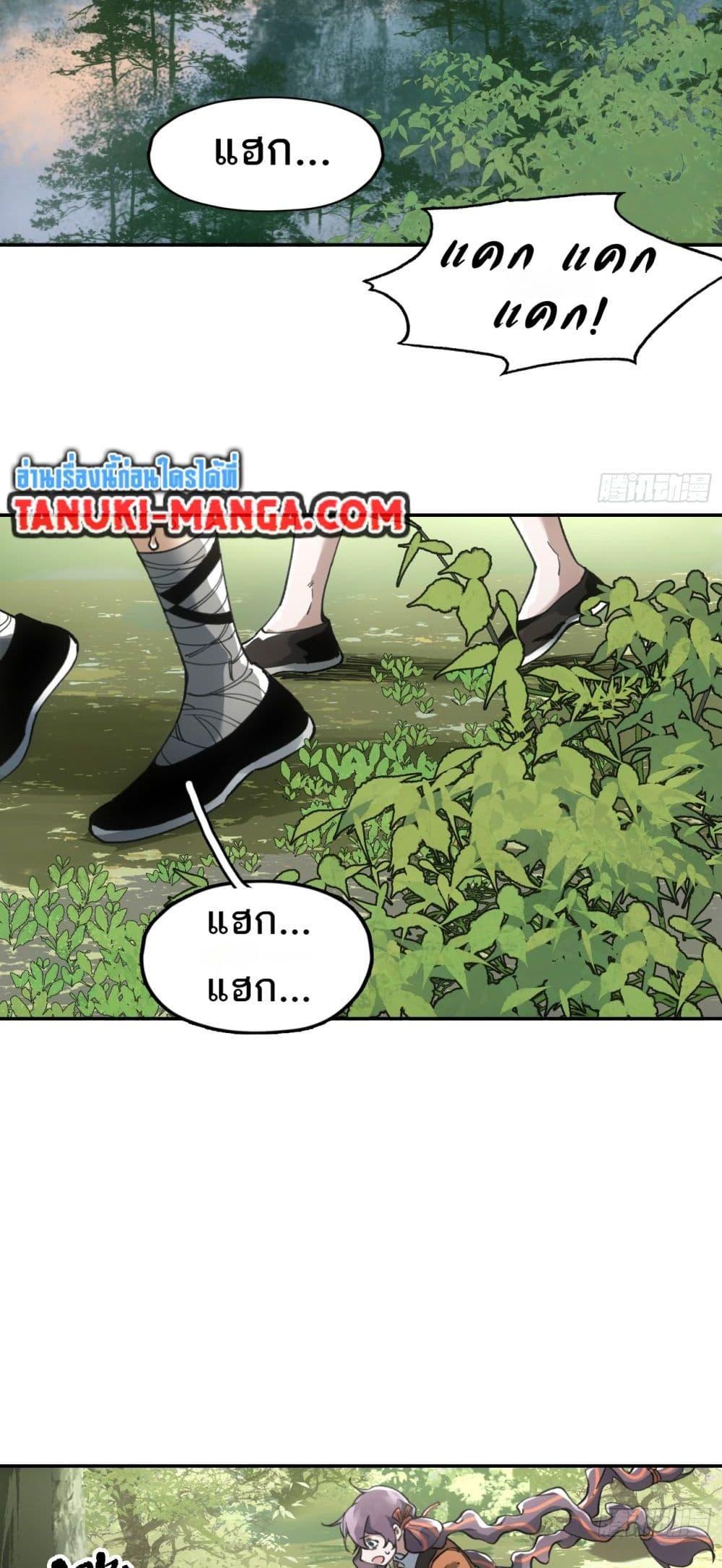 Manga-lc-com อ่านมังงะ อ่านการ์ตูน ออนไลน์ ฟรี Sword Of Destiny ตอนที่ 1 2 3 4 5 6 7 8 9 10 11 12 13 14 ฟรี ไม่มีโฆษณา Manga-lc - อ่าน มังงะ อ่าน การ์ตูน ออนไลน์ อ่านมังงะ ฟรี