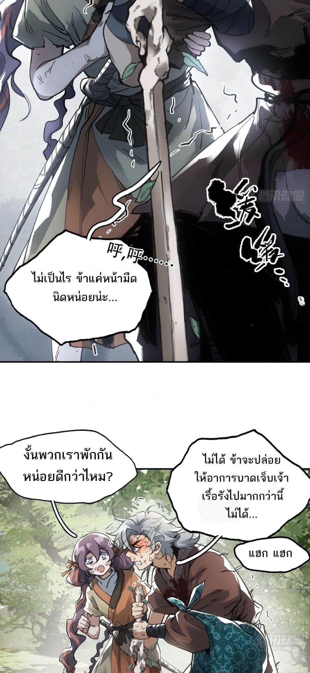 Manga-lc-com อ่านมังงะ อ่านการ์ตูน ออนไลน์ ฟรี Sword Of Destiny ตอนที่ 1 2 3 4 5 6 7 8 9 10 11 12 13 14 ฟรี ไม่มีโฆษณา Manga-lc - อ่าน มังงะ อ่าน การ์ตูน ออนไลน์ อ่านมังงะ ฟรี