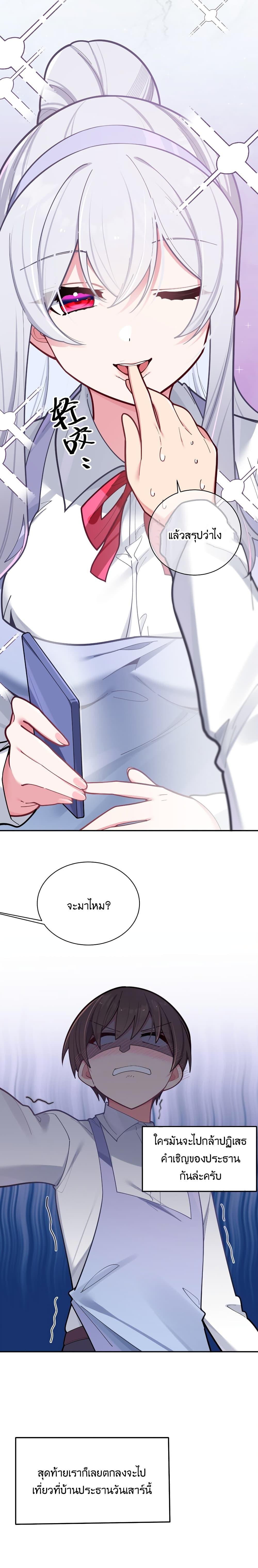 Manga-lc-com อ่านมังงะ อ่านการ์ตูน ออนไลน์ ฟรี Fake Girlfriend My Fault ตอนที่ 1 2 3 4 5 6 7 8 9 10 11 12 13 14 ฟรี ไม่มีโฆษณา Manga-lc - อ่าน มังงะ อ่าน การ์ตูน ออนไลน์ อ่านมังงะ ฟรี