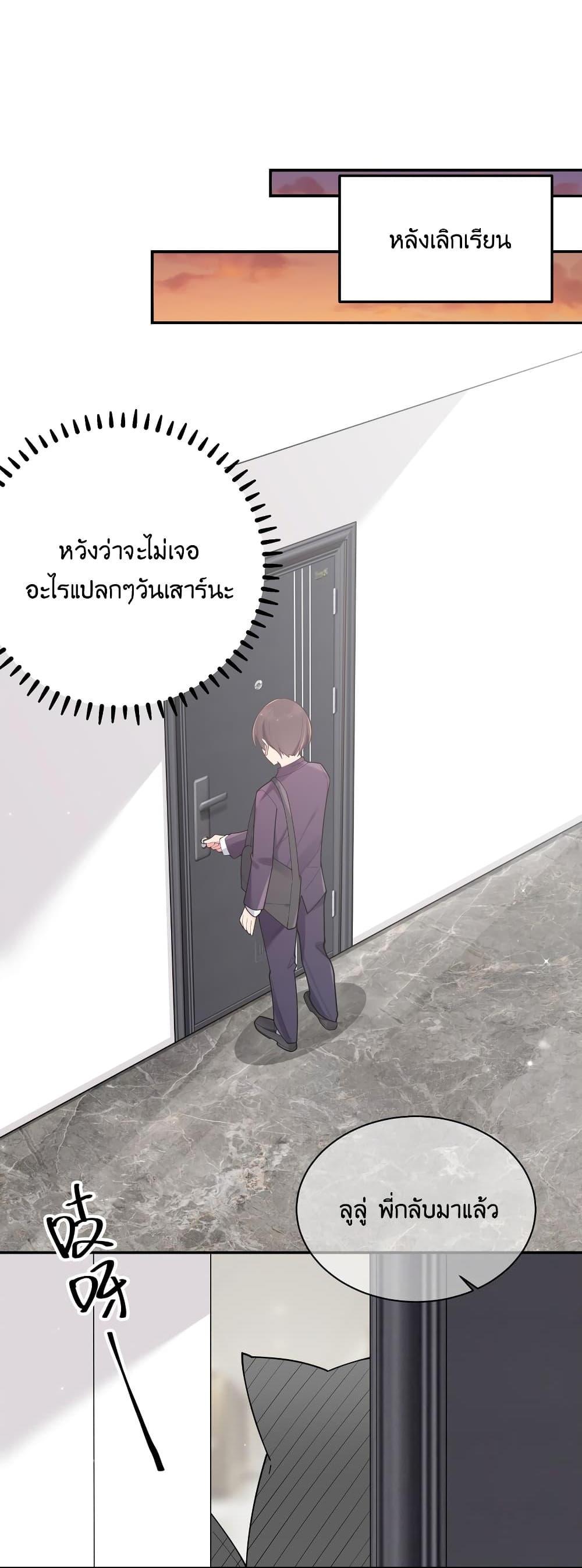 Manga-lc-com อ่านมังงะ อ่านการ์ตูน ออนไลน์ ฟรี Fake Girlfriend My Fault ตอนที่ 1 2 3 4 5 6 7 8 9 10 11 12 13 14 ฟรี ไม่มีโฆษณา Manga-lc - อ่าน มังงะ อ่าน การ์ตูน ออนไลน์ อ่านมังงะ ฟรี