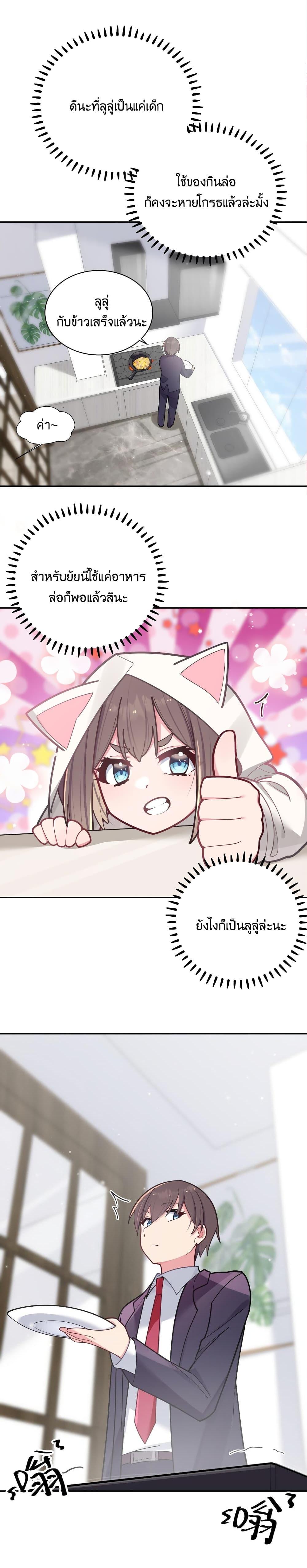 Manga-lc-com อ่านมังงะ อ่านการ์ตูน ออนไลน์ ฟรี Fake Girlfriend My Fault ตอนที่ 1 2 3 4 5 6 7 8 9 10 11 12 13 14 ฟรี ไม่มีโฆษณา Manga-lc - อ่าน มังงะ อ่าน การ์ตูน ออนไลน์ อ่านมังงะ ฟรี