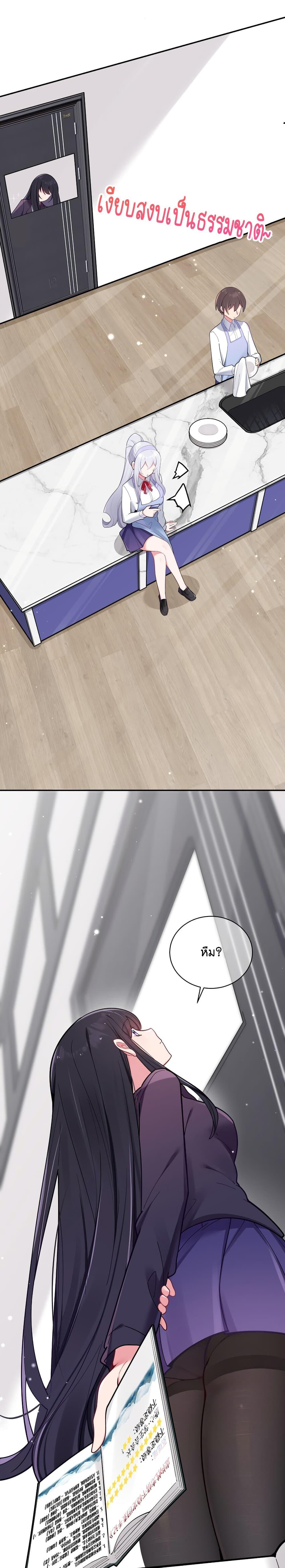 Manga-lc-com อ่านมังงะ อ่านการ์ตูน ออนไลน์ ฟรี Fake Girlfriend My Fault ตอนที่ 1 2 3 4 5 6 7 8 9 10 11 12 13 14 ฟรี ไม่มีโฆษณา Manga-lc - อ่าน มังงะ อ่าน การ์ตูน ออนไลน์ อ่านมังงะ ฟรี