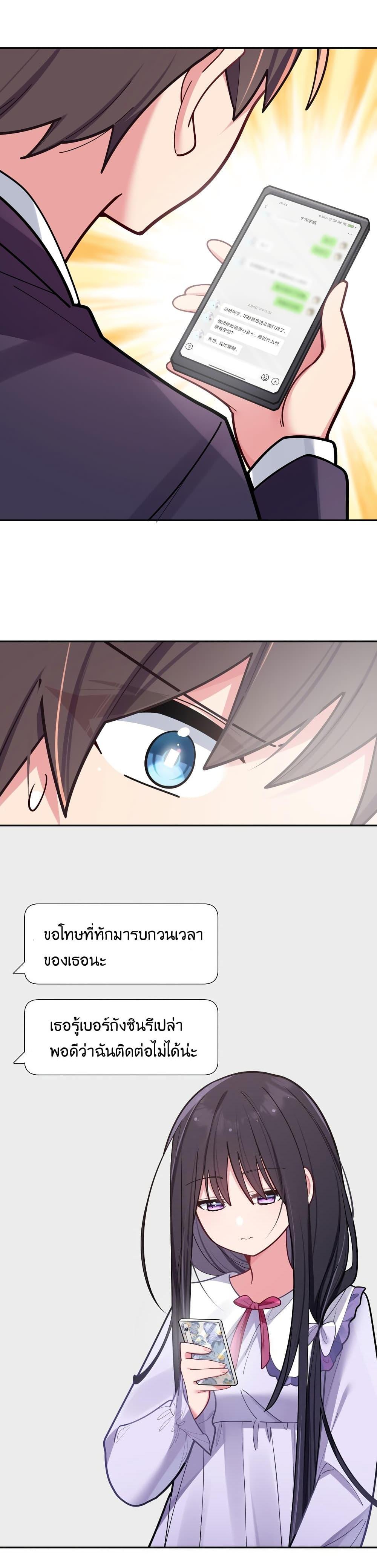 Manga-lc-com อ่านมังงะ อ่านการ์ตูน ออนไลน์ ฟรี Fake Girlfriend My Fault ตอนที่ 1 2 3 4 5 6 7 8 9 10 11 12 13 14 ฟรี ไม่มีโฆษณา Manga-lc - อ่าน มังงะ อ่าน การ์ตูน ออนไลน์ อ่านมังงะ ฟรี