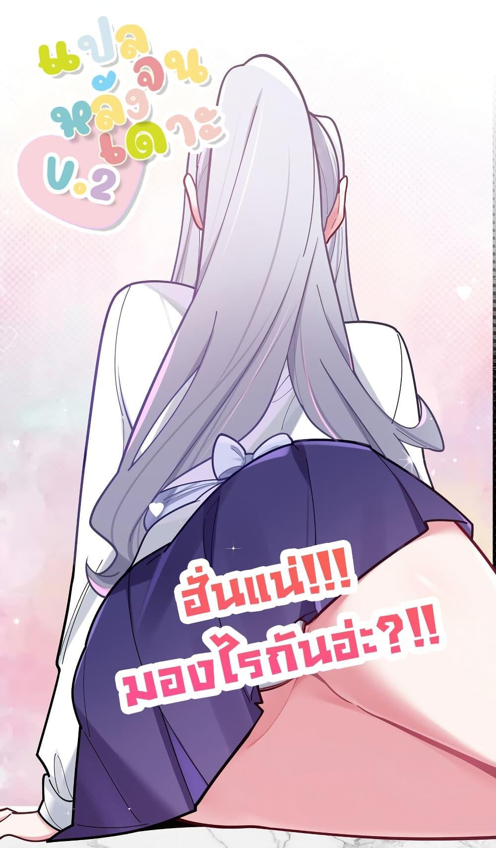 Manga-lc-com อ่านมังงะ อ่านการ์ตูน ออนไลน์ ฟรี Fake Girlfriend My Fault ตอนที่ 1 2 3 4 5 6 7 8 9 10 11 12 13 14 ฟรี ไม่มีโฆษณา Manga-lc - อ่าน มังงะ อ่าน การ์ตูน ออนไลน์ อ่านมังงะ ฟรี
