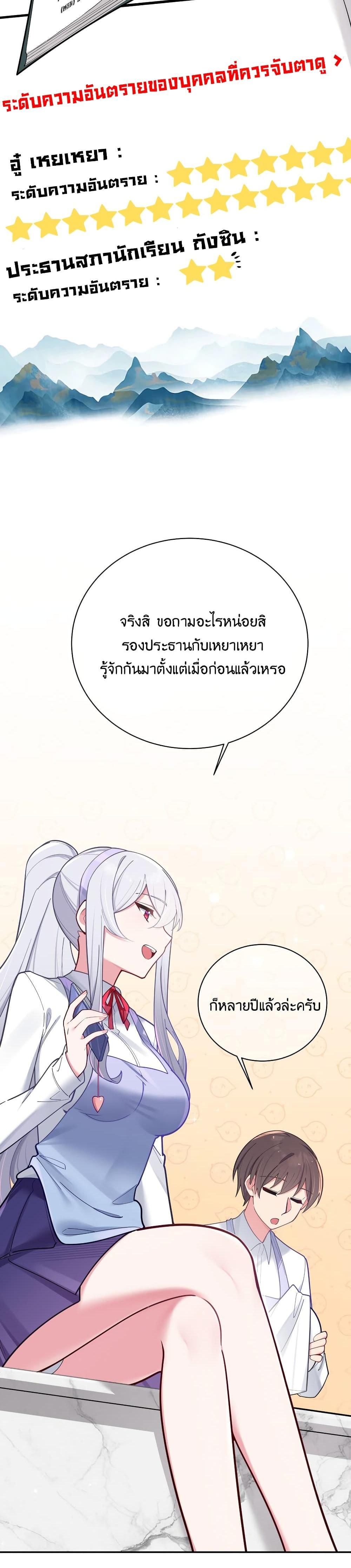 Manga-lc-com อ่านมังงะ อ่านการ์ตูน ออนไลน์ ฟรี Fake Girlfriend My Fault ตอนที่ 1 2 3 4 5 6 7 8 9 10 11 12 13 14 ฟรี ไม่มีโฆษณา Manga-lc - อ่าน มังงะ อ่าน การ์ตูน ออนไลน์ อ่านมังงะ ฟรี