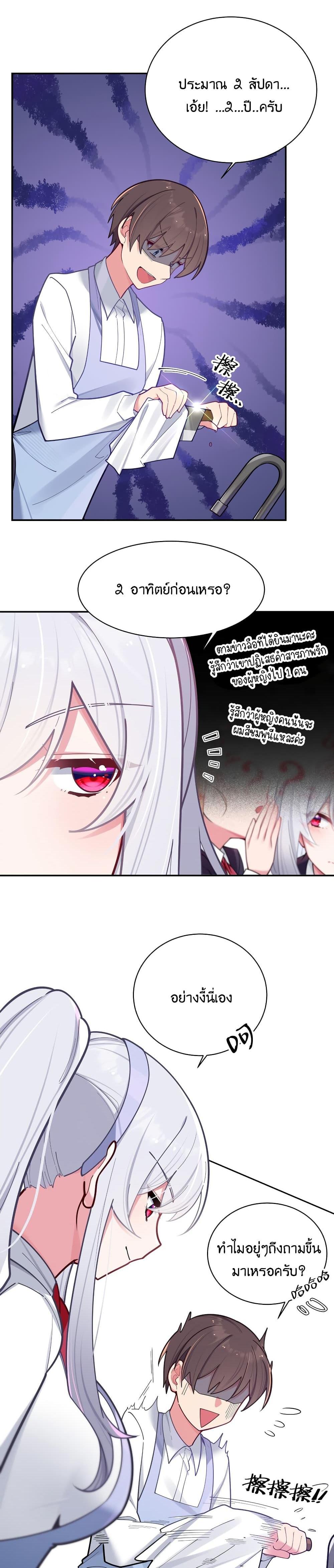 Manga-lc-com อ่านมังงะ อ่านการ์ตูน ออนไลน์ ฟรี Fake Girlfriend My Fault ตอนที่ 1 2 3 4 5 6 7 8 9 10 11 12 13 14 ฟรี ไม่มีโฆษณา Manga-lc - อ่าน มังงะ อ่าน การ์ตูน ออนไลน์ อ่านมังงะ ฟรี