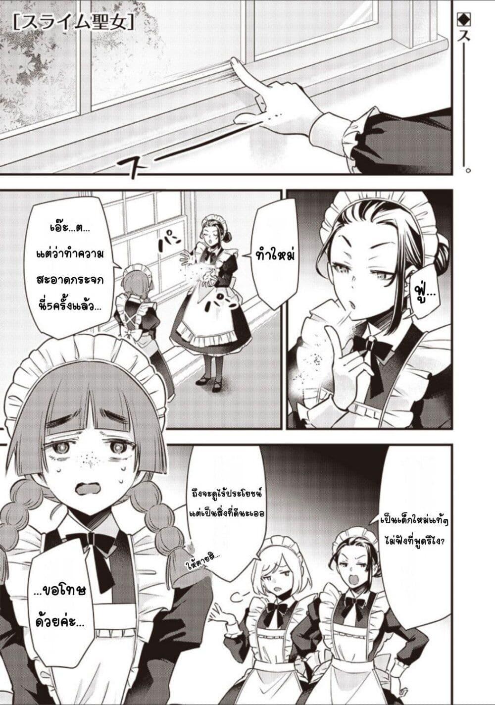 Doujin-Lc- อ่าน โดจิน มังฮวา เกาหลี ญี่ปุ่น จีน แปลไทย Slime Saint ตอนที่ 1 2 3 4 5 6 7 8 9 10 11 12 13 14 ฟรี ไม่มีโฆษณา อ่าน โดจิน Manhwa เกาหลี ญี่ปุ่น จีน เรามีครบ คัดมาให้เน้นๆ โดจิน 18+ รับประกันความฟินโดย  Doujin Lc