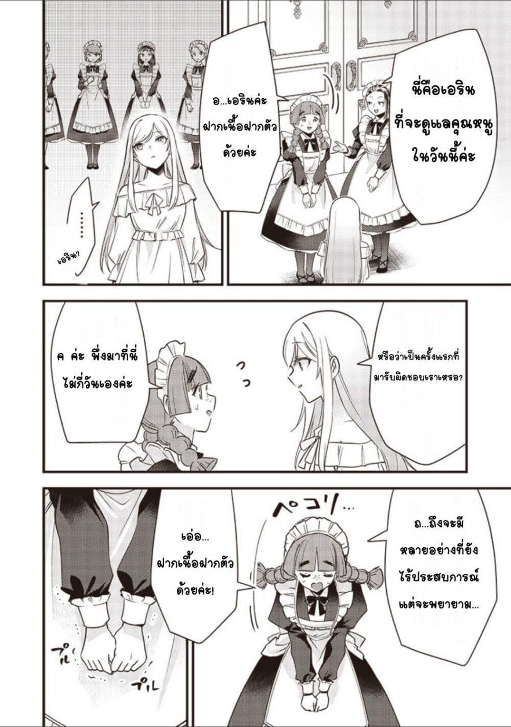 Doujin-Lc- อ่าน โดจิน มังฮวา เกาหลี ญี่ปุ่น จีน แปลไทย Slime Saint ตอนที่ 1 2 3 4 5 6 7 8 9 10 11 12 13 14 ฟรี ไม่มีโฆษณา อ่าน โดจิน Manhwa เกาหลี ญี่ปุ่น จีน เรามีครบ คัดมาให้เน้นๆ โดจิน 18+ รับประกันความฟินโดย  Doujin Lc