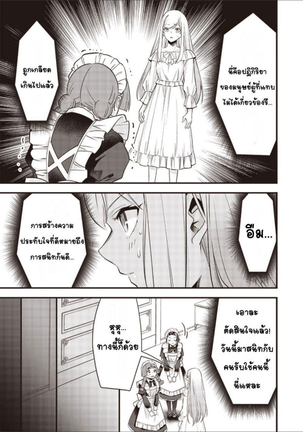 Doujin-Lc- อ่าน โดจิน มังฮวา เกาหลี ญี่ปุ่น จีน แปลไทย Slime Saint ตอนที่ 1 2 3 4 5 6 7 8 9 10 11 12 13 14 ฟรี ไม่มีโฆษณา อ่าน โดจิน Manhwa เกาหลี ญี่ปุ่น จีน เรามีครบ คัดมาให้เน้นๆ โดจิน 18+ รับประกันความฟินโดย  Doujin Lc