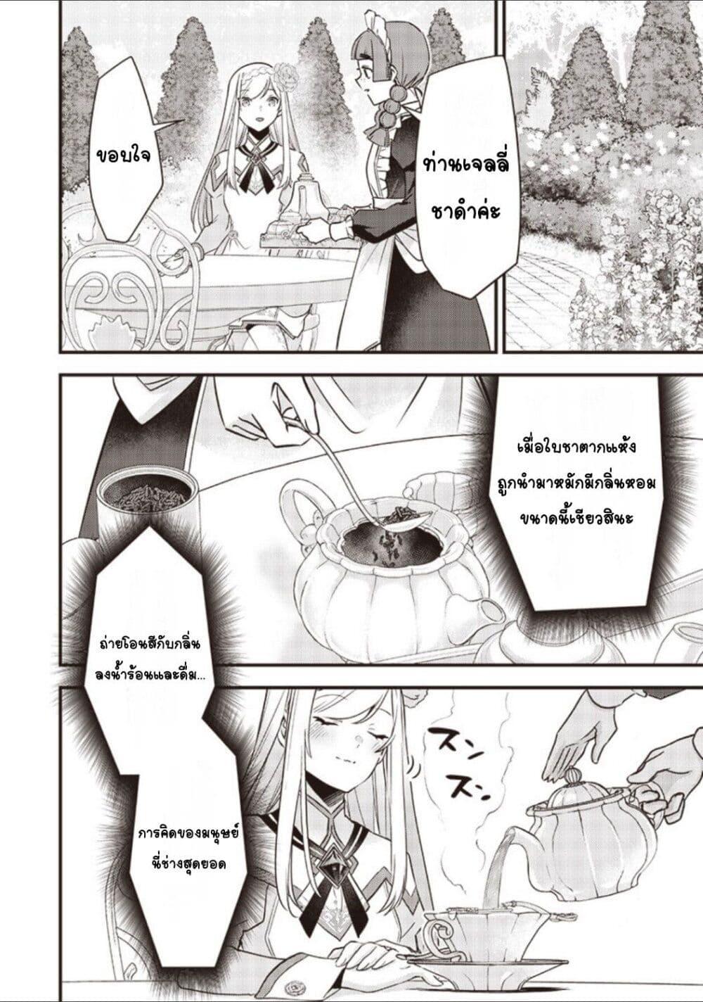 Doujin-Lc- อ่าน โดจิน มังฮวา เกาหลี ญี่ปุ่น จีน แปลไทย Slime Saint ตอนที่ 1 2 3 4 5 6 7 8 9 10 11 12 13 14 ฟรี ไม่มีโฆษณา อ่าน โดจิน Manhwa เกาหลี ญี่ปุ่น จีน เรามีครบ คัดมาให้เน้นๆ โดจิน 18+ รับประกันความฟินโดย  Doujin Lc
