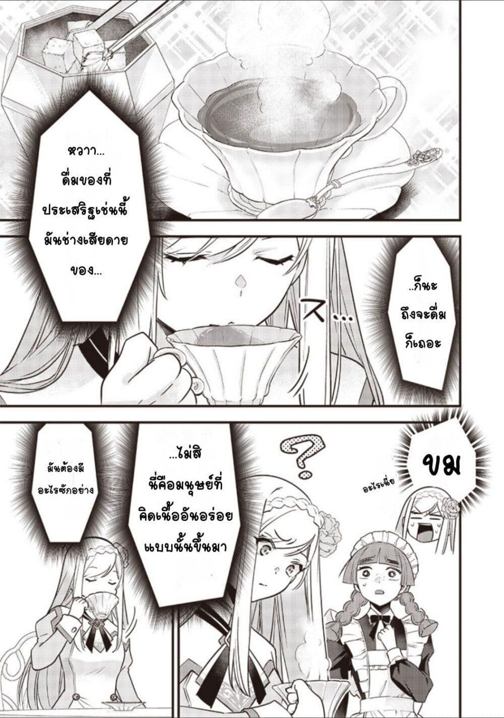 Doujin-Lc- อ่าน โดจิน มังฮวา เกาหลี ญี่ปุ่น จีน แปลไทย Slime Saint ตอนที่ 1 2 3 4 5 6 7 8 9 10 11 12 13 14 ฟรี ไม่มีโฆษณา อ่าน โดจิน Manhwa เกาหลี ญี่ปุ่น จีน เรามีครบ คัดมาให้เน้นๆ โดจิน 18+ รับประกันความฟินโดย  Doujin Lc
