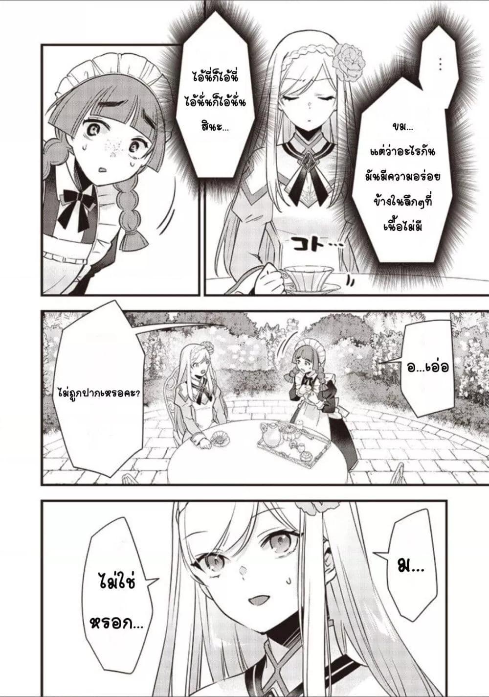 Doujin-Lc- อ่าน โดจิน มังฮวา เกาหลี ญี่ปุ่น จีน แปลไทย Slime Saint ตอนที่ 1 2 3 4 5 6 7 8 9 10 11 12 13 14 ฟรี ไม่มีโฆษณา อ่าน โดจิน Manhwa เกาหลี ญี่ปุ่น จีน เรามีครบ คัดมาให้เน้นๆ โดจิน 18+ รับประกันความฟินโดย  Doujin Lc