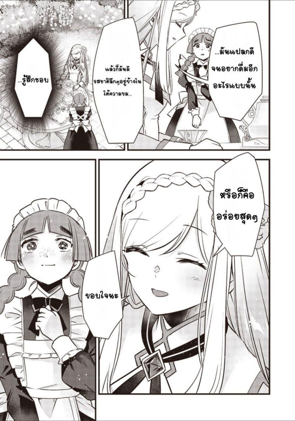 Doujin-Lc- อ่าน โดจิน มังฮวา เกาหลี ญี่ปุ่น จีน แปลไทย Slime Saint ตอนที่ 1 2 3 4 5 6 7 8 9 10 11 12 13 14 ฟรี ไม่มีโฆษณา อ่าน โดจิน Manhwa เกาหลี ญี่ปุ่น จีน เรามีครบ คัดมาให้เน้นๆ โดจิน 18+ รับประกันความฟินโดย  Doujin Lc