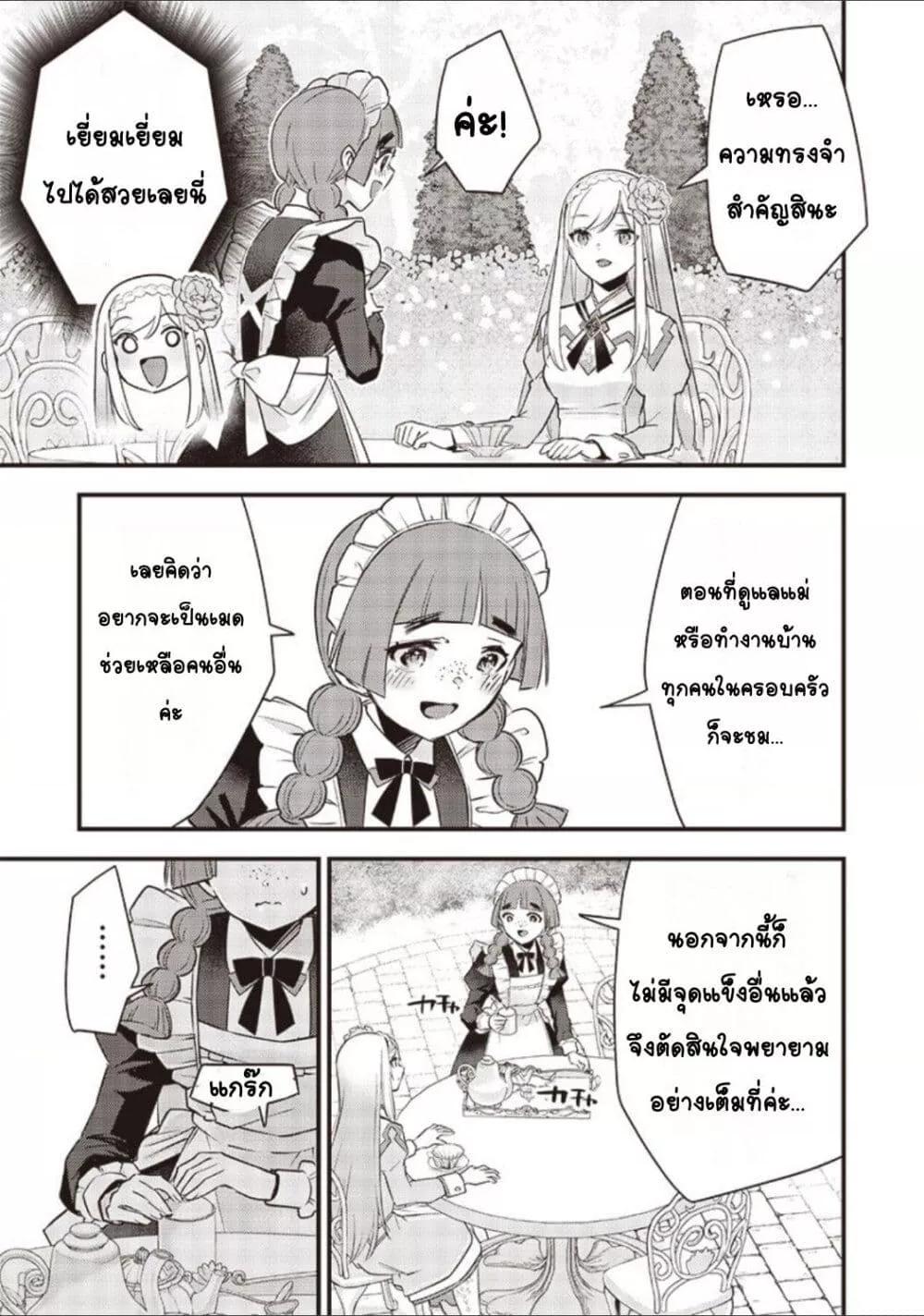 Doujin-Lc- อ่าน โดจิน มังฮวา เกาหลี ญี่ปุ่น จีน แปลไทย Slime Saint ตอนที่ 1 2 3 4 5 6 7 8 9 10 11 12 13 14 ฟรี ไม่มีโฆษณา อ่าน โดจิน Manhwa เกาหลี ญี่ปุ่น จีน เรามีครบ คัดมาให้เน้นๆ โดจิน 18+ รับประกันความฟินโดย  Doujin Lc