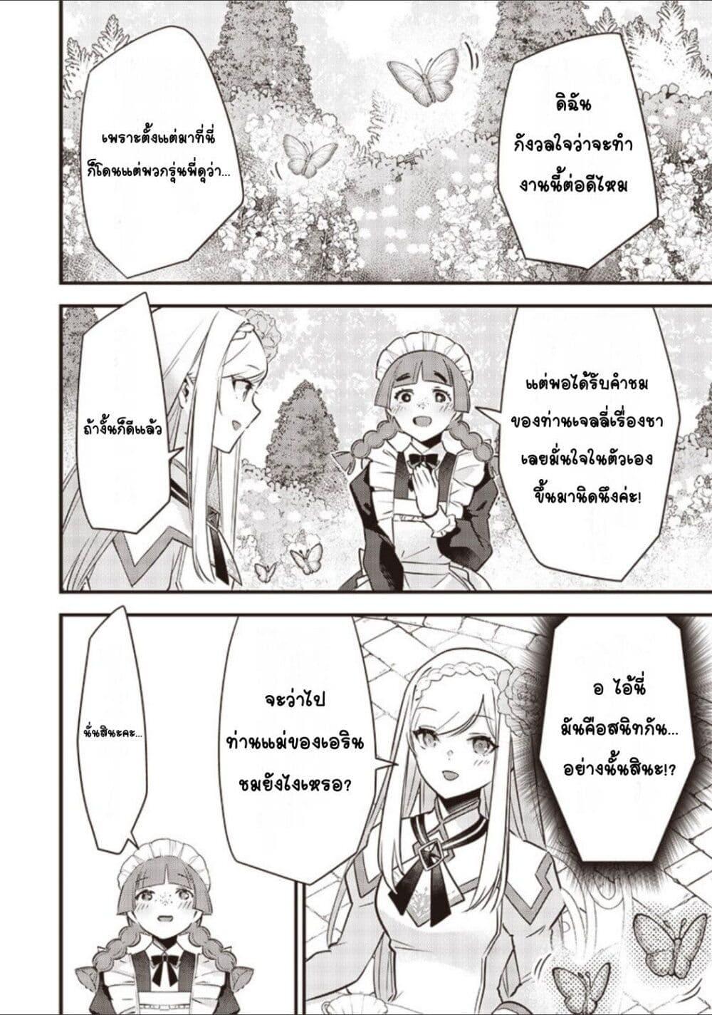Doujin-Lc- อ่าน โดจิน มังฮวา เกาหลี ญี่ปุ่น จีน แปลไทย Slime Saint ตอนที่ 1 2 3 4 5 6 7 8 9 10 11 12 13 14 ฟรี ไม่มีโฆษณา อ่าน โดจิน Manhwa เกาหลี ญี่ปุ่น จีน เรามีครบ คัดมาให้เน้นๆ โดจิน 18+ รับประกันความฟินโดย  Doujin Lc