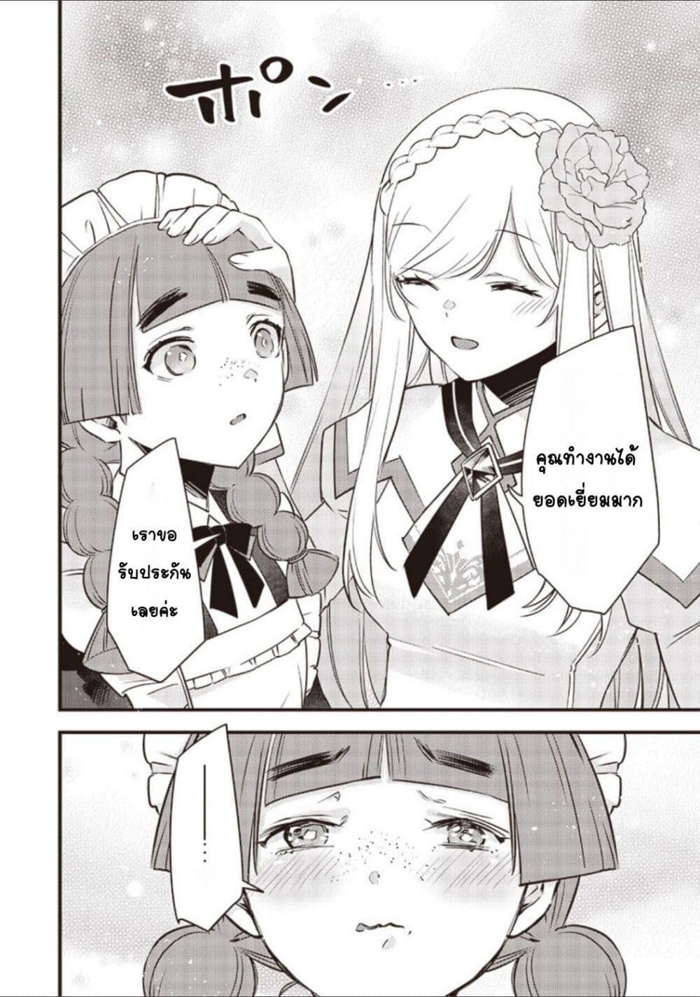 Doujin-Lc- อ่าน โดจิน มังฮวา เกาหลี ญี่ปุ่น จีน แปลไทย Slime Saint ตอนที่ 1 2 3 4 5 6 7 8 9 10 11 12 13 14 ฟรี ไม่มีโฆษณา อ่าน โดจิน Manhwa เกาหลี ญี่ปุ่น จีน เรามีครบ คัดมาให้เน้นๆ โดจิน 18+ รับประกันความฟินโดย  Doujin Lc