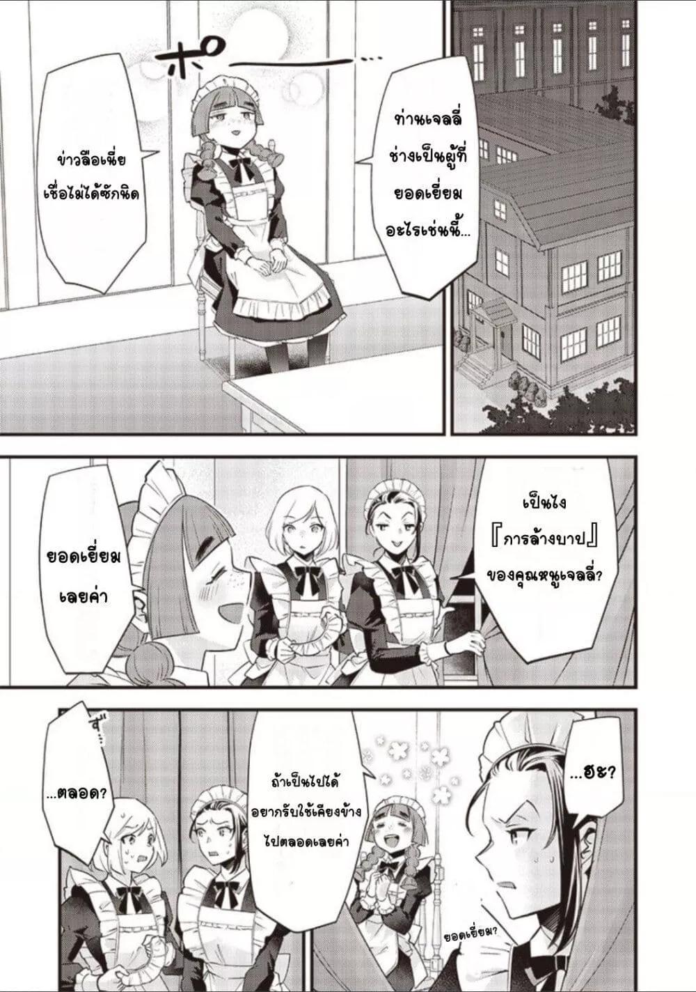 Doujin-Lc- อ่าน โดจิน มังฮวา เกาหลี ญี่ปุ่น จีน แปลไทย Slime Saint ตอนที่ 1 2 3 4 5 6 7 8 9 10 11 12 13 14 ฟรี ไม่มีโฆษณา อ่าน โดจิน Manhwa เกาหลี ญี่ปุ่น จีน เรามีครบ คัดมาให้เน้นๆ โดจิน 18+ รับประกันความฟินโดย  Doujin Lc